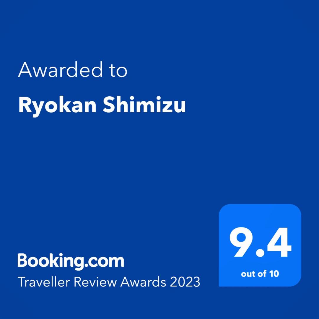 Ryokan Shimizu