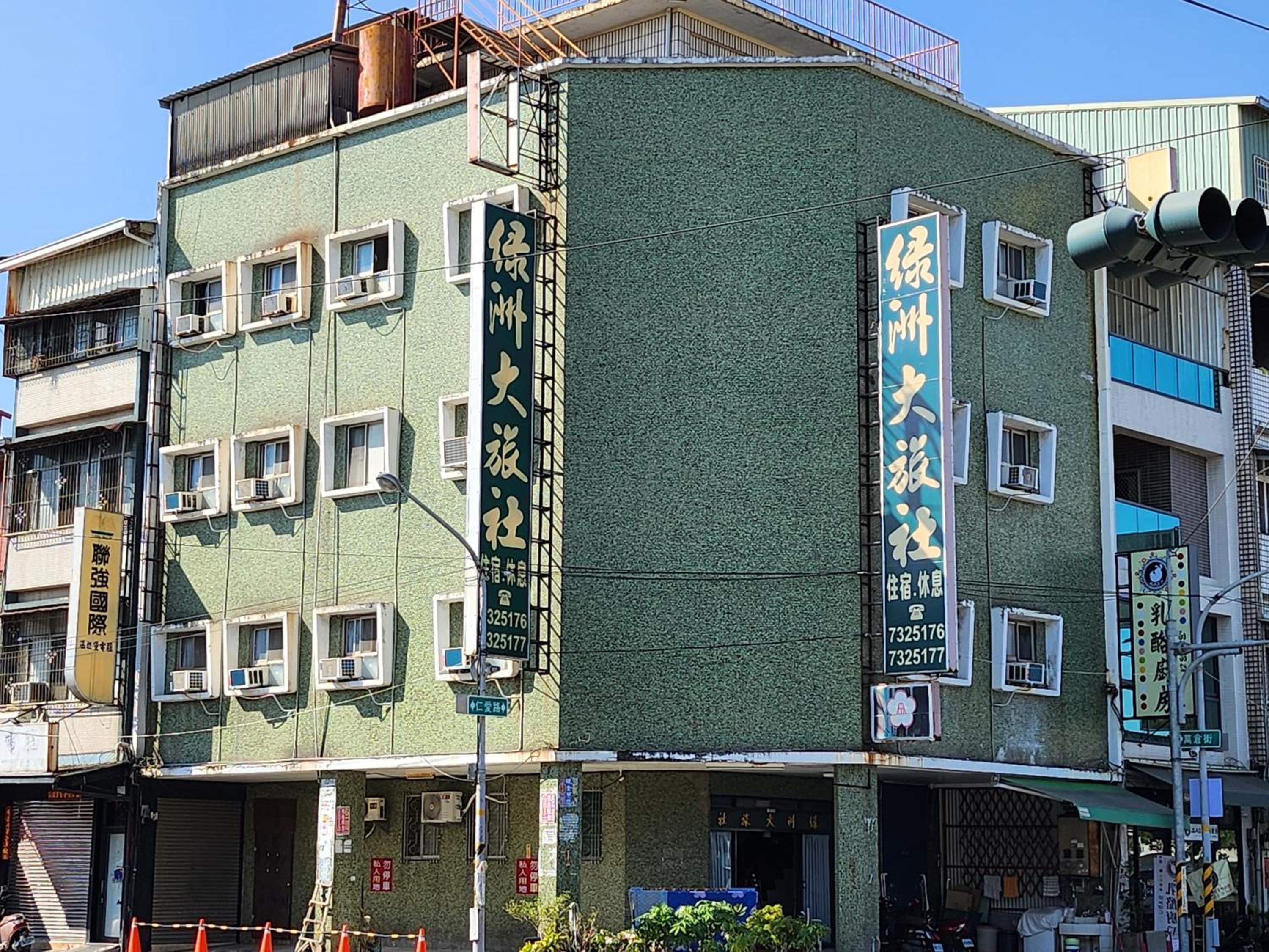 Lu Zhou Hotel