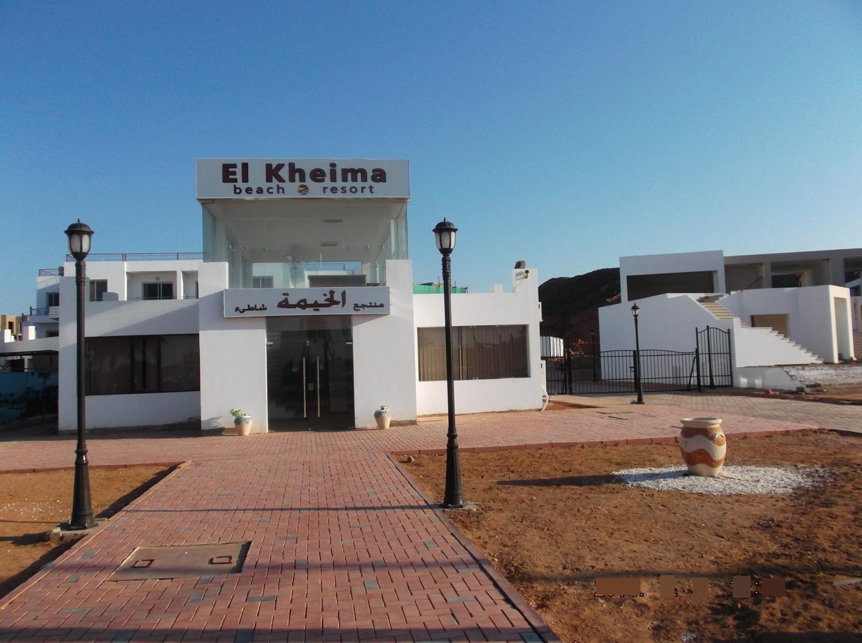 El Kheima Beach Resort
