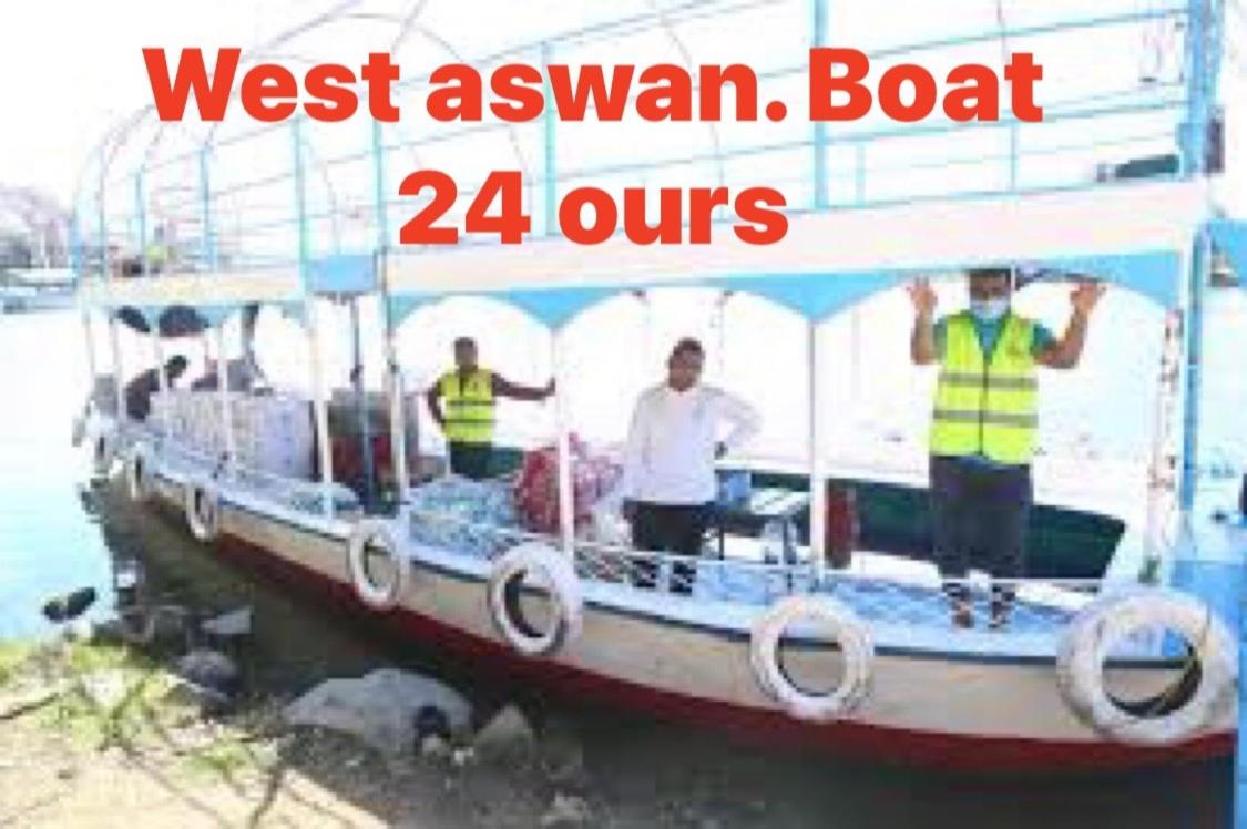 West aswan