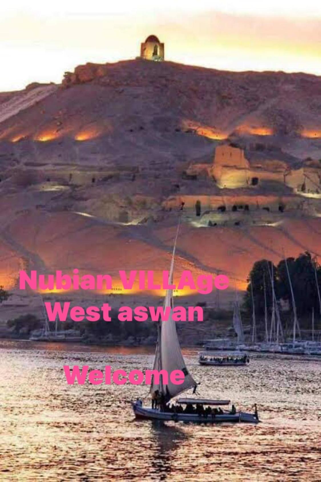West aswan