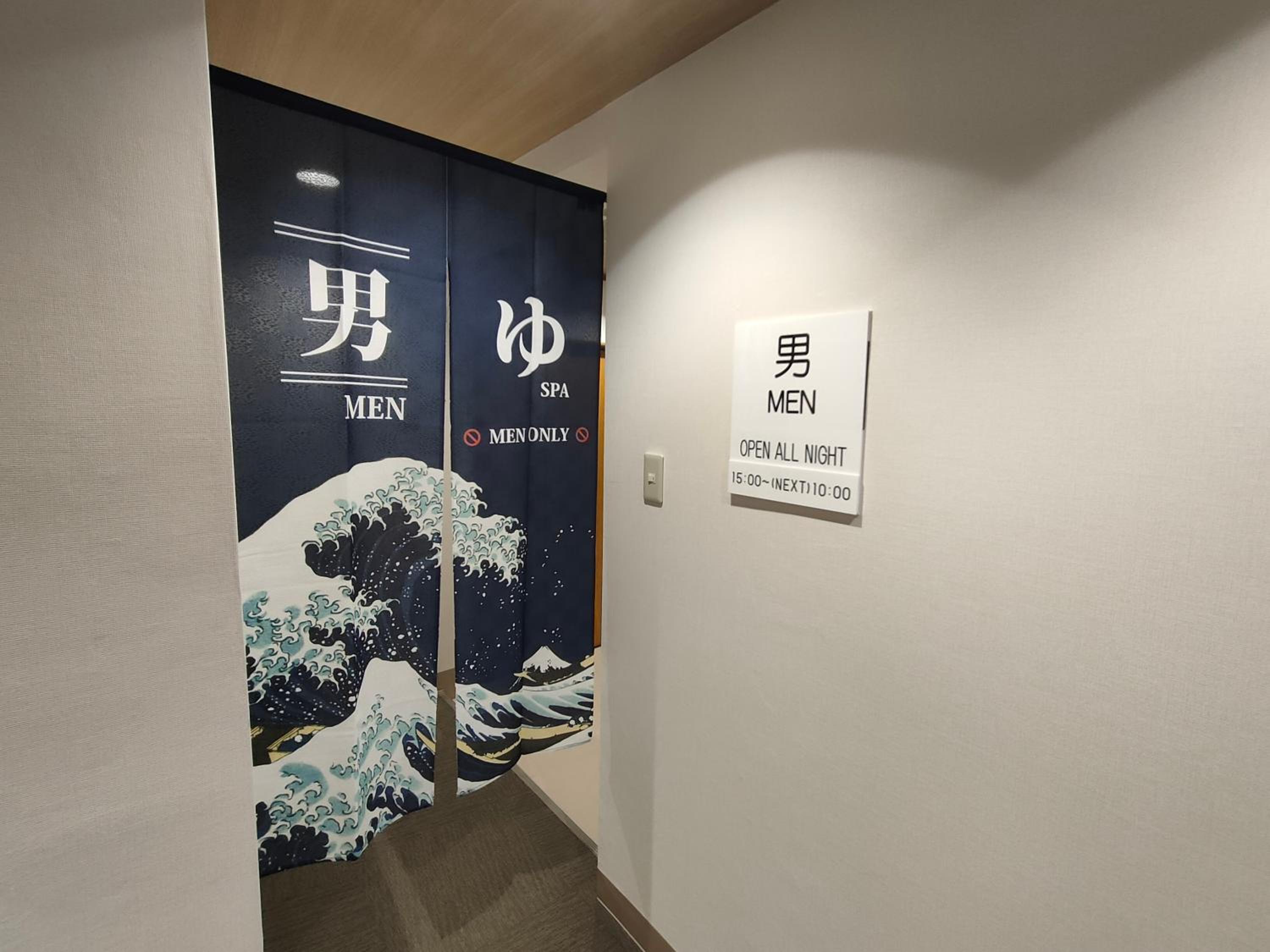 Hotel Edoya