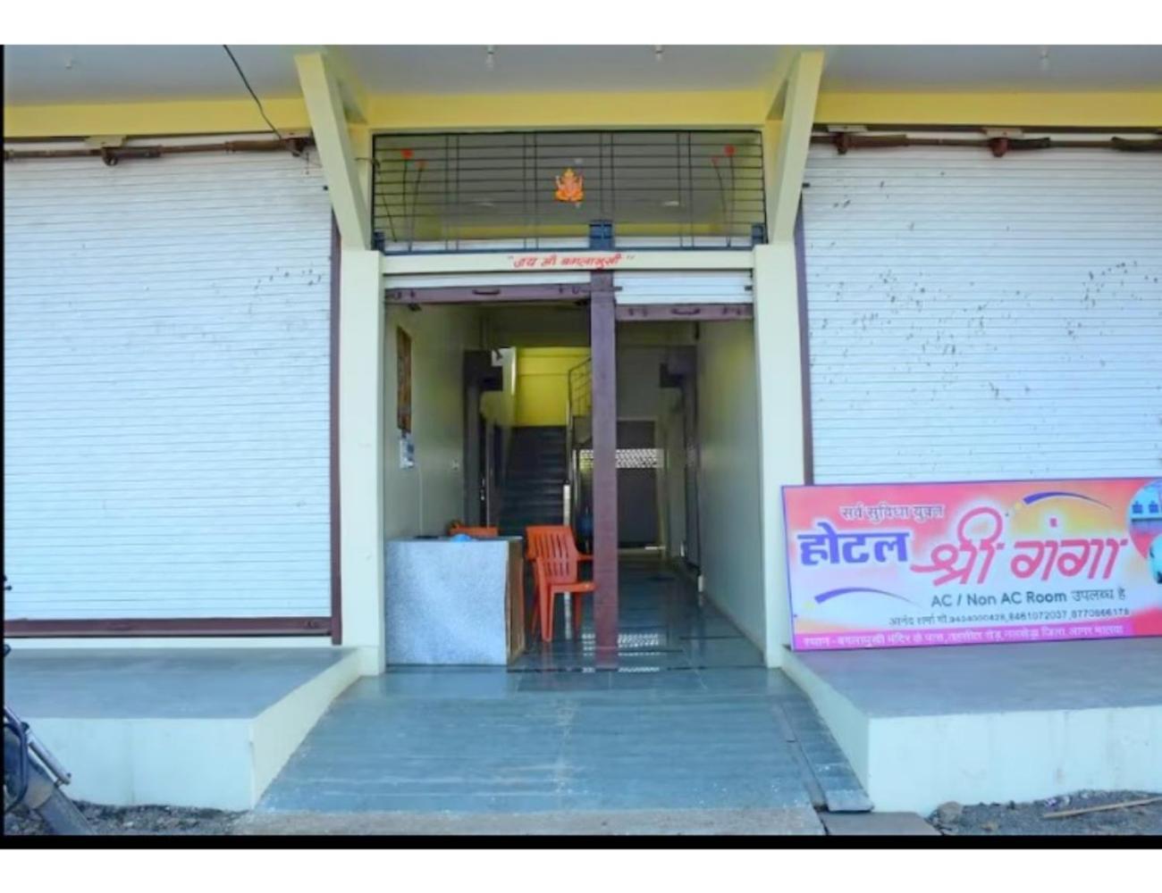 Hotel Shri Ganga, Nalkheda