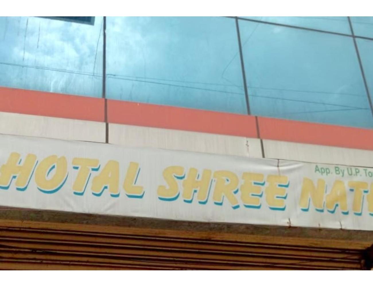 Shree Nath Hotel, Agra