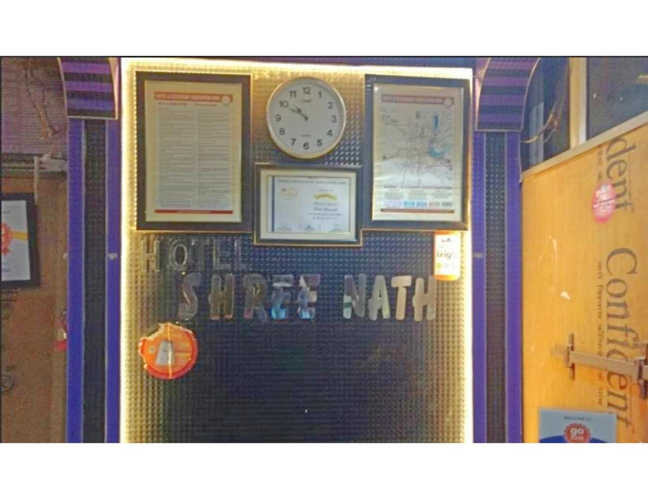 Shree Nath Hotel, Agra