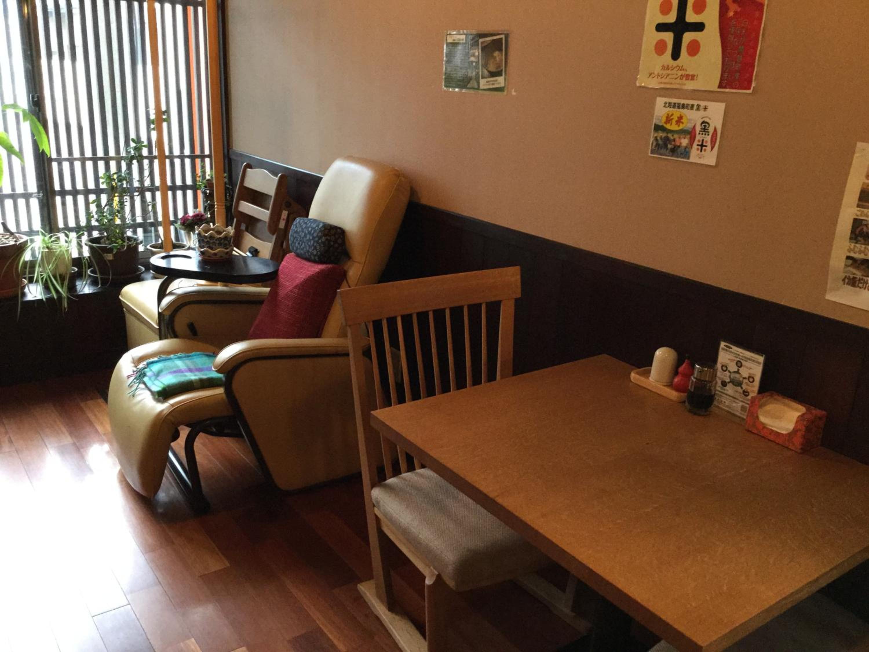 Henmi Ryokan