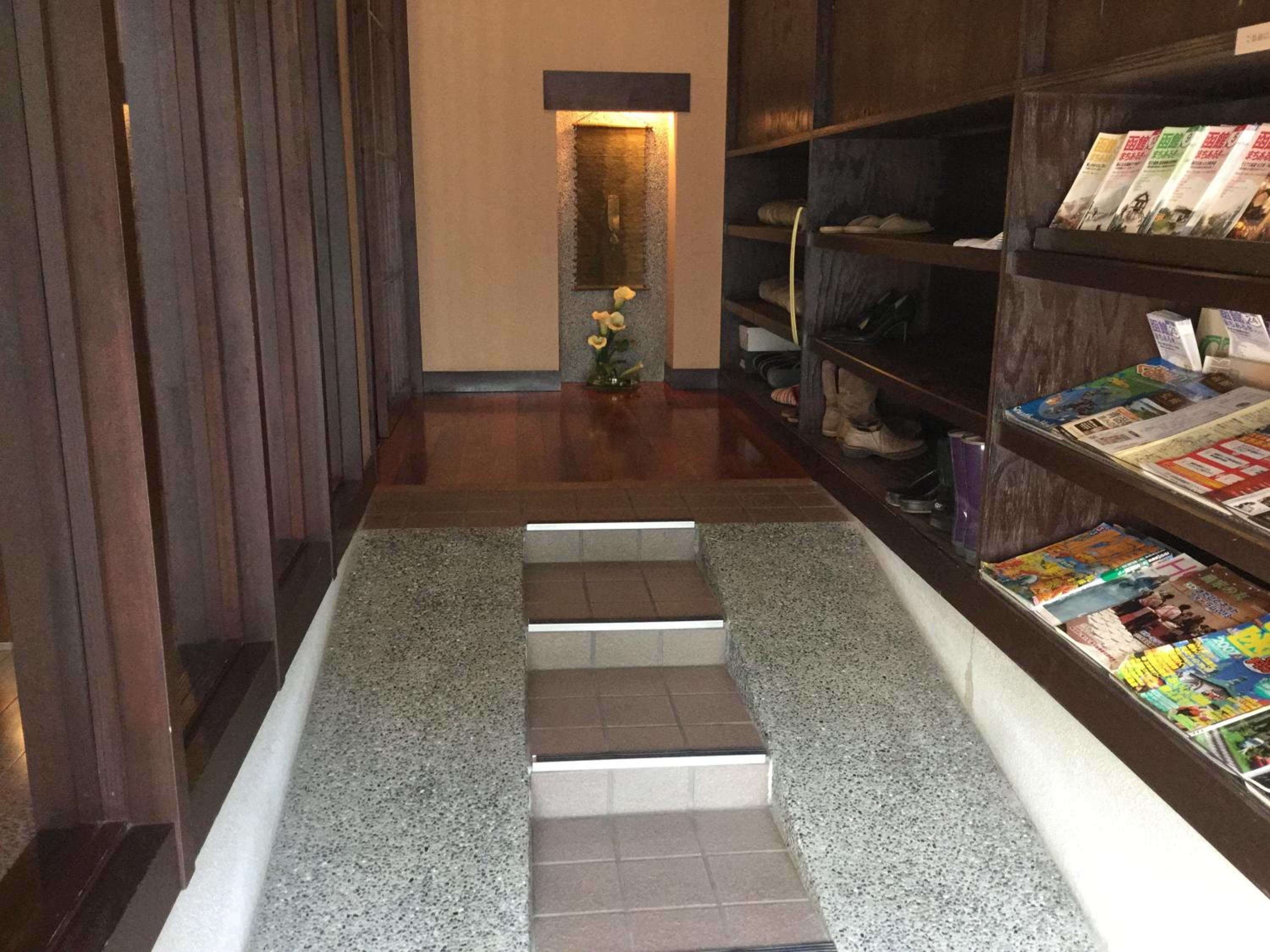 Henmi Ryokan