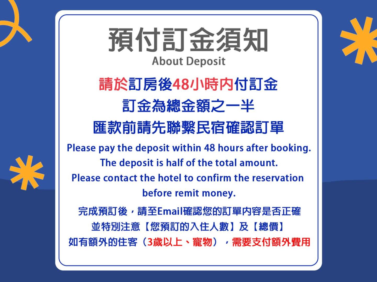 地中海海景包棟民宿 無邊際泳池 Ktv 麻將 月光小島酒吧 view 2