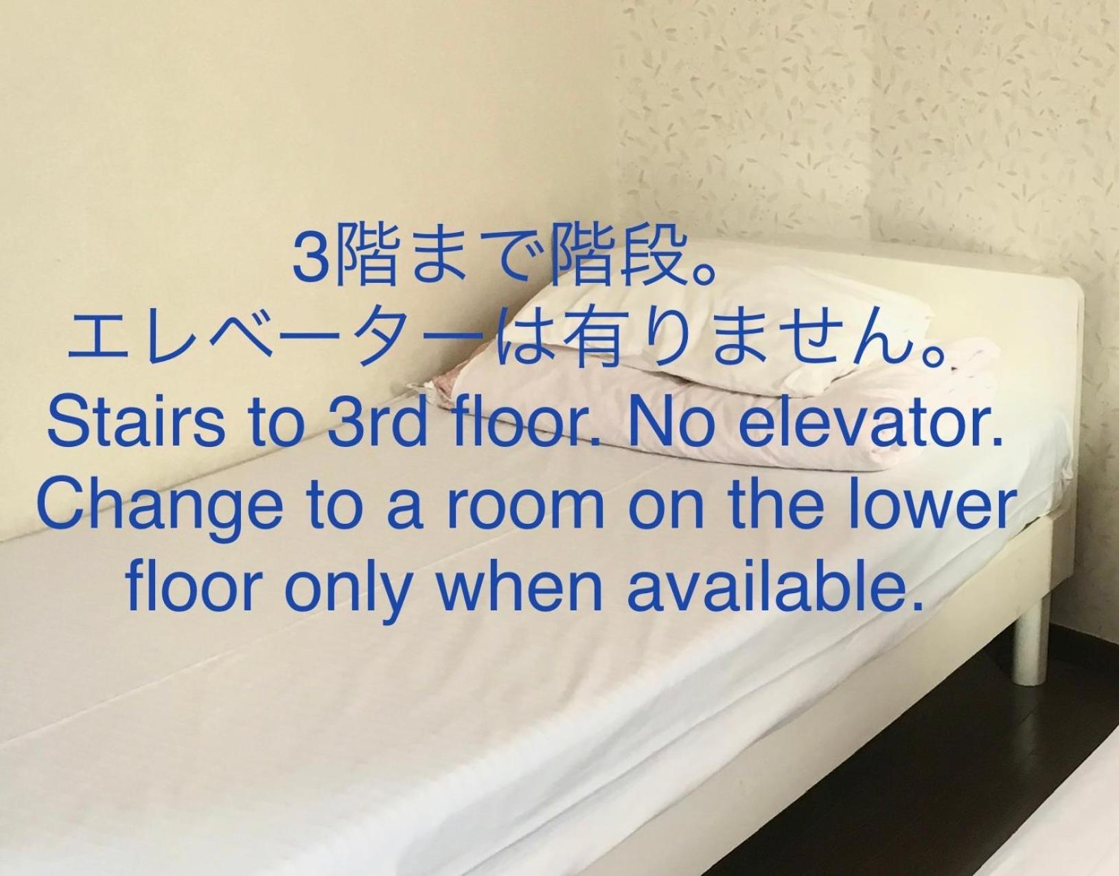 Guest House Izumi view 3