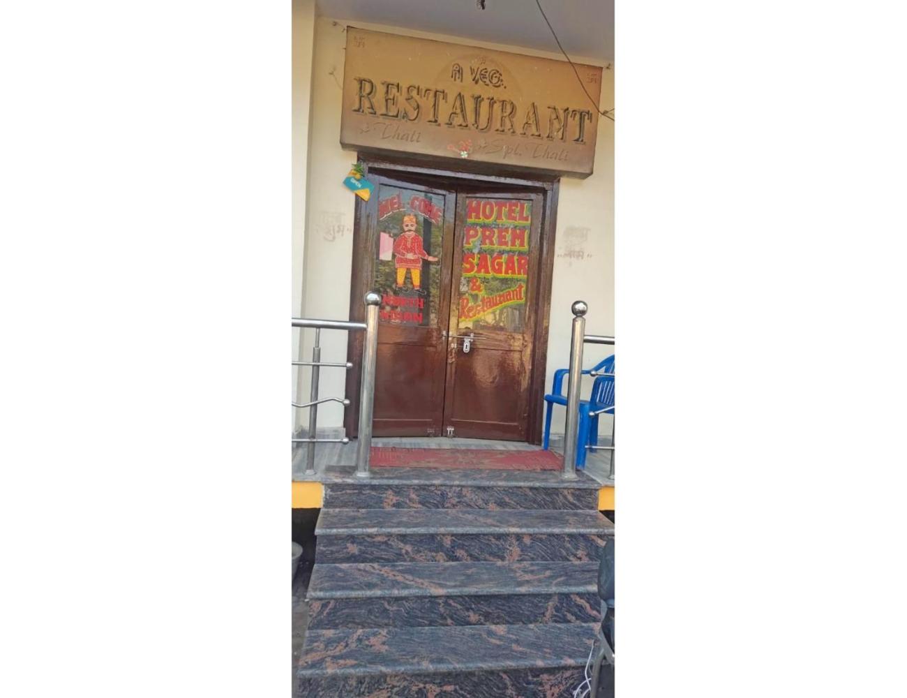 Hotel Prem Sagar, Agra Cantt