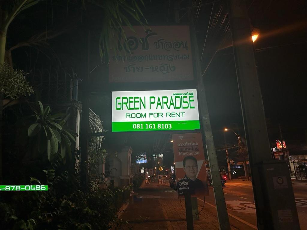Green Paradise