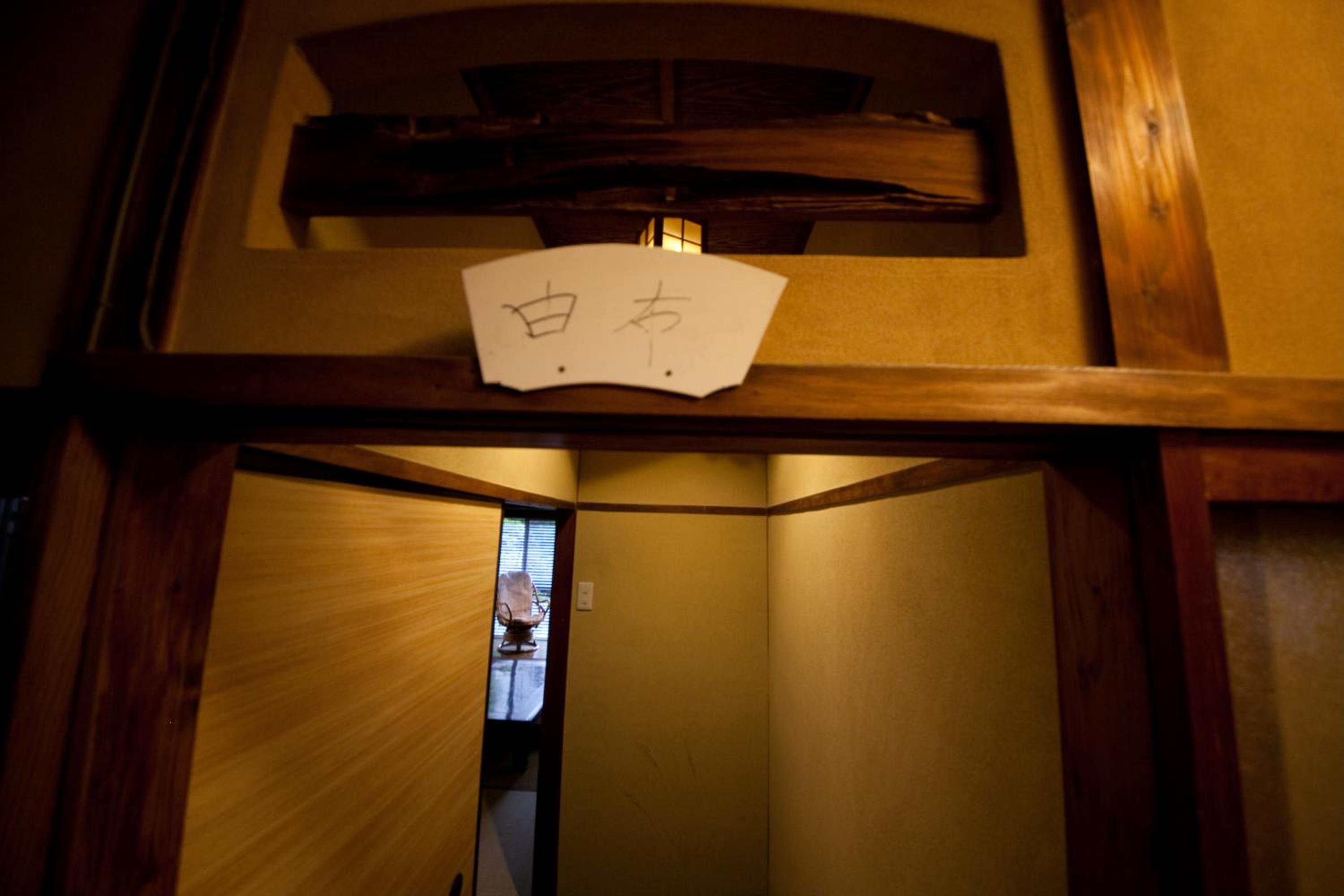 Photo 45