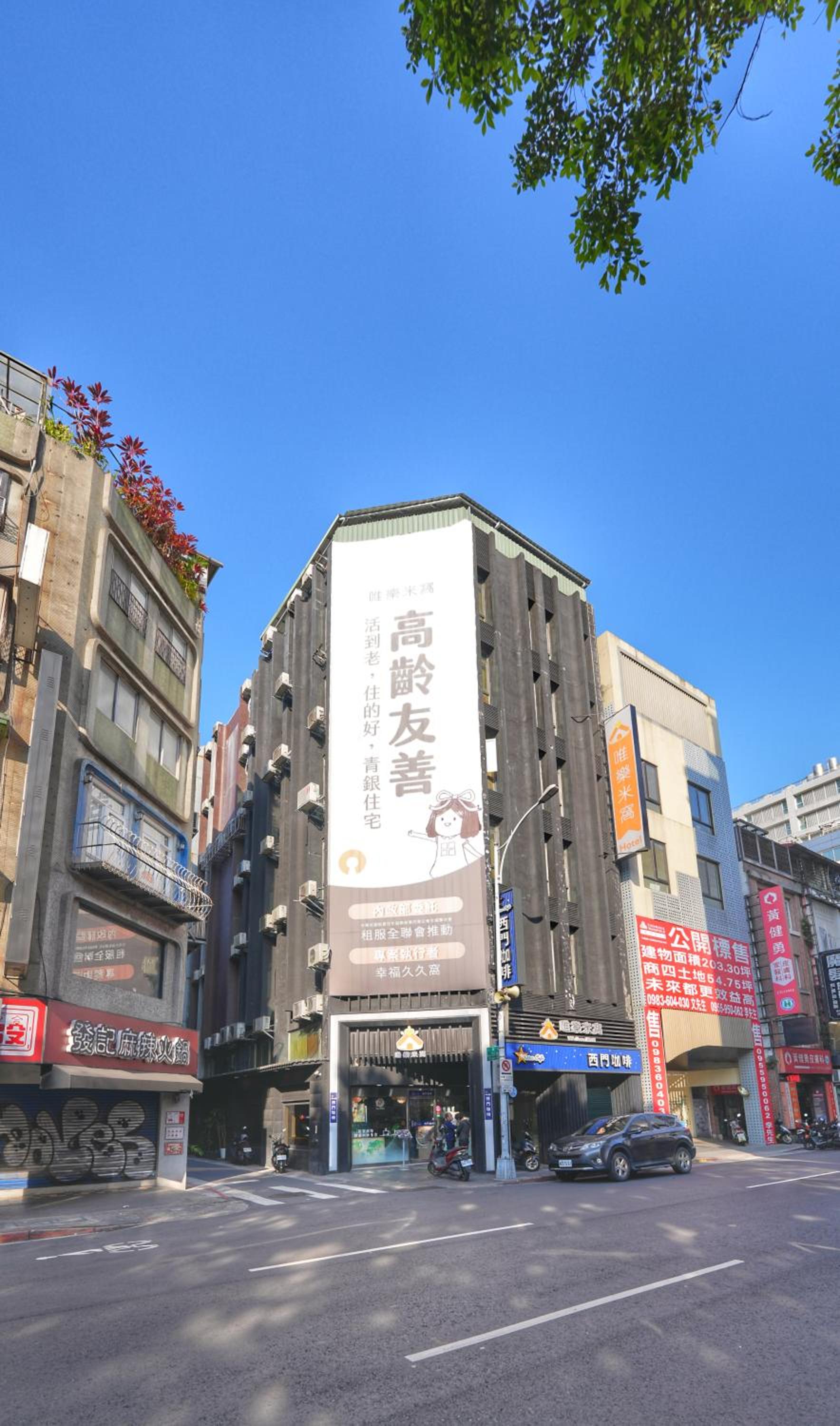 building