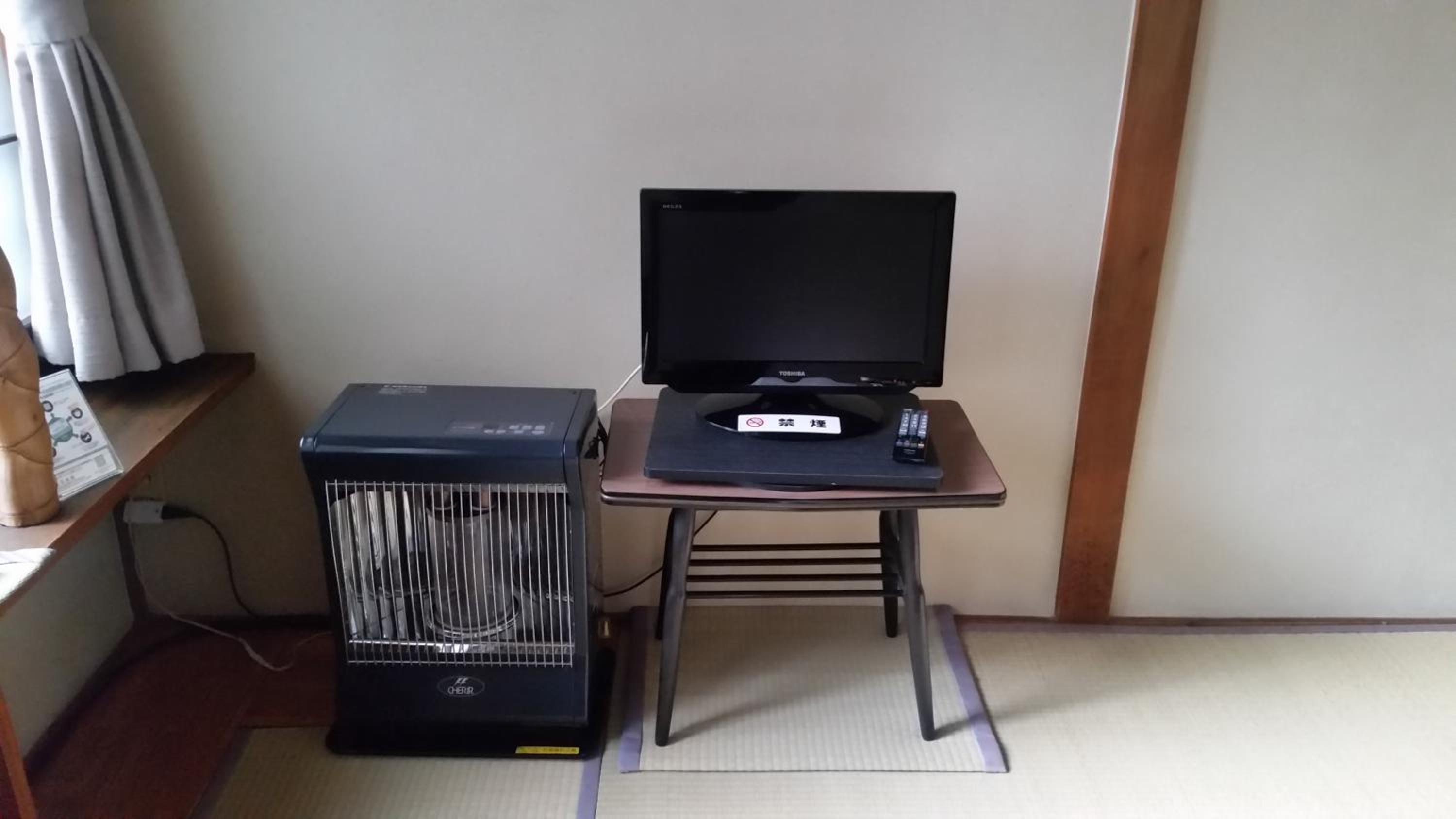 Henmi Ryokan