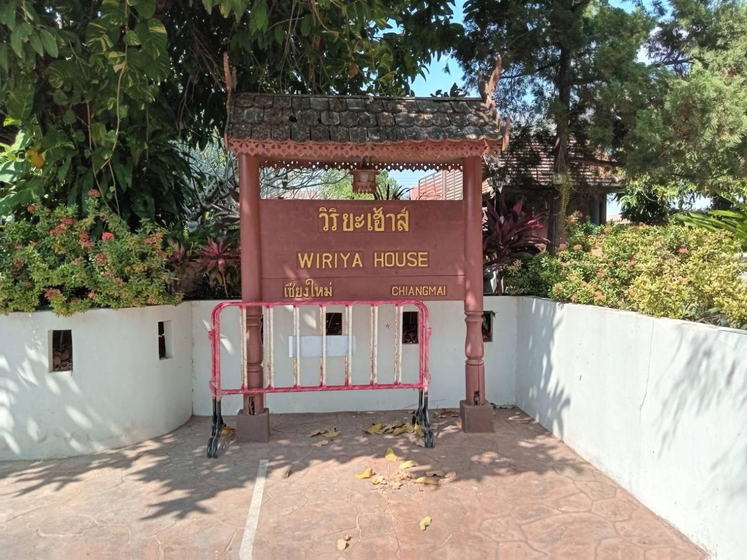Wiriya House