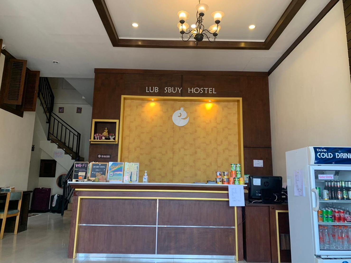 Lub Sbuy Hostel
