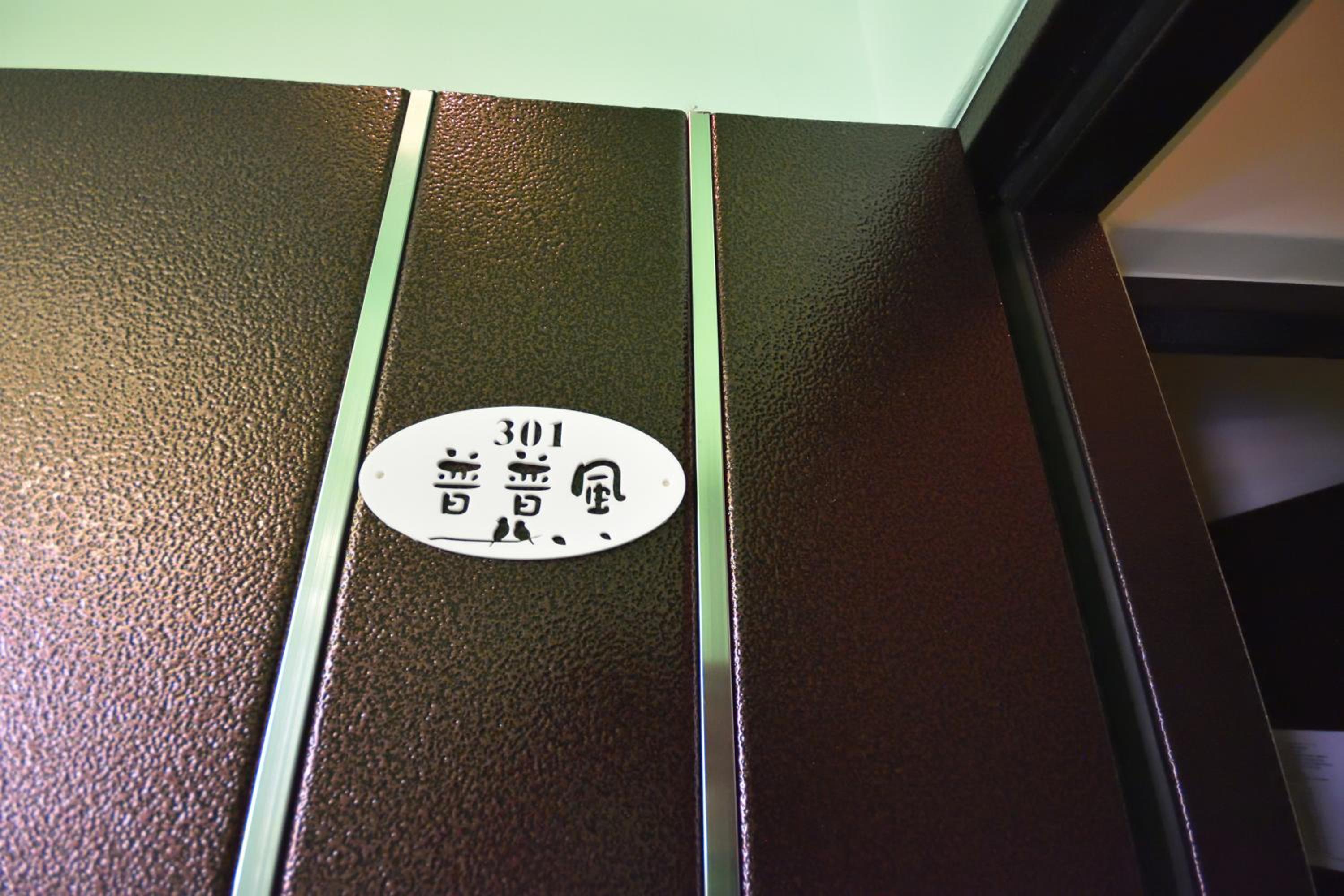GJia Taitung B&B