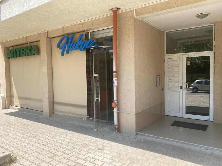 Lovely 1-bedroom apartament with free parking