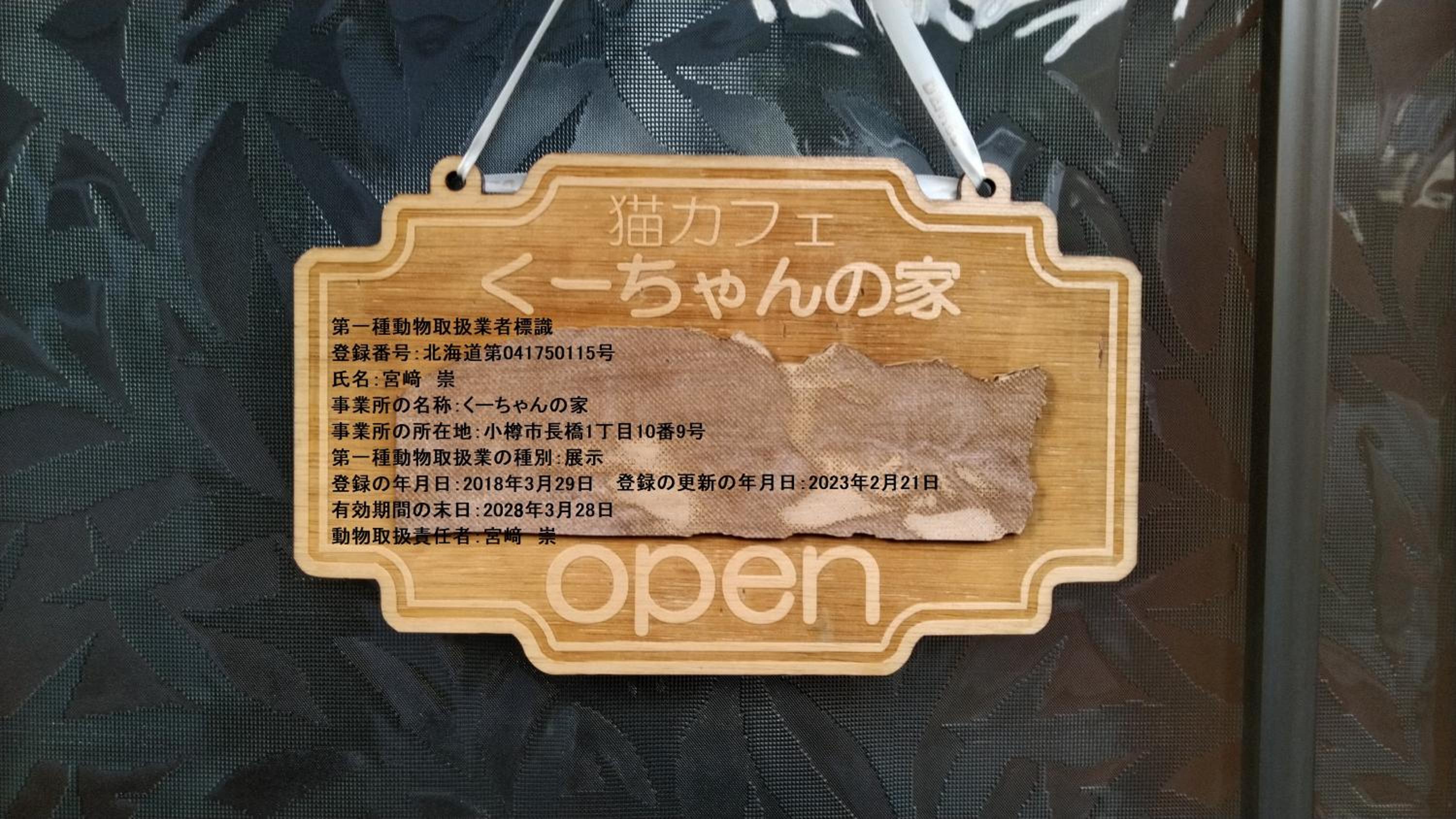 other