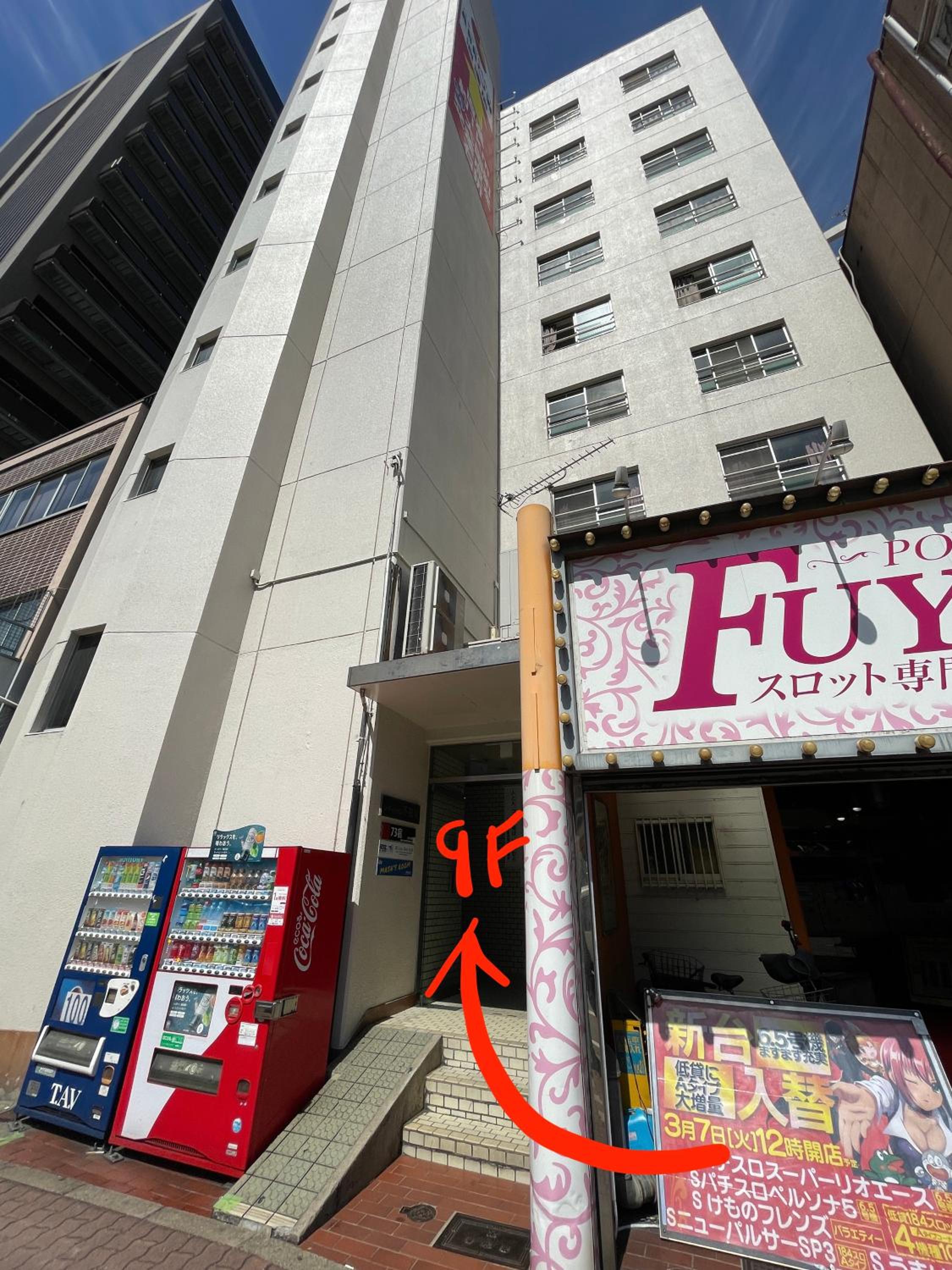 Accommodates up to 11 guests!!Staypia Condominium Namba Ebisu