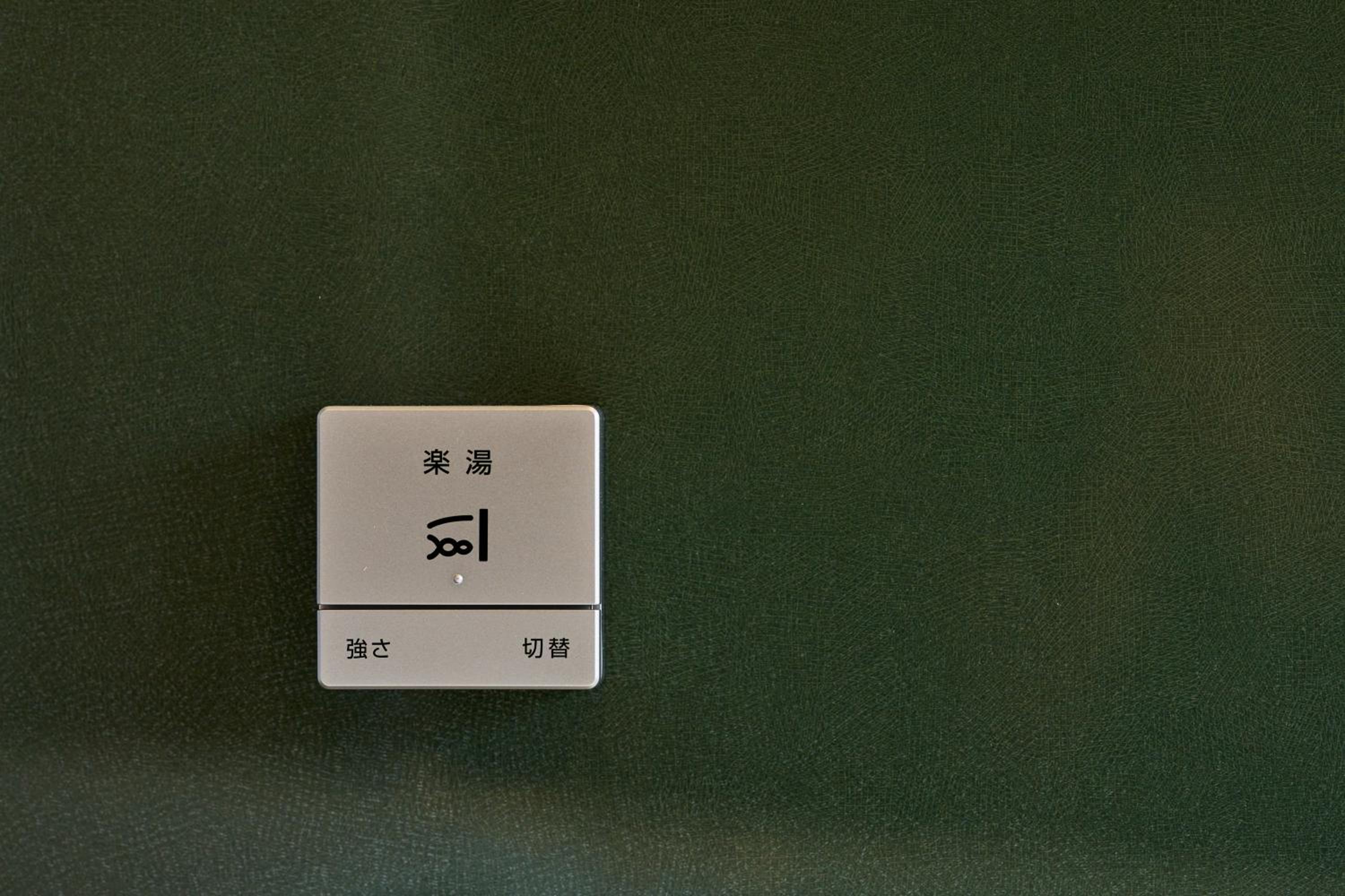 other