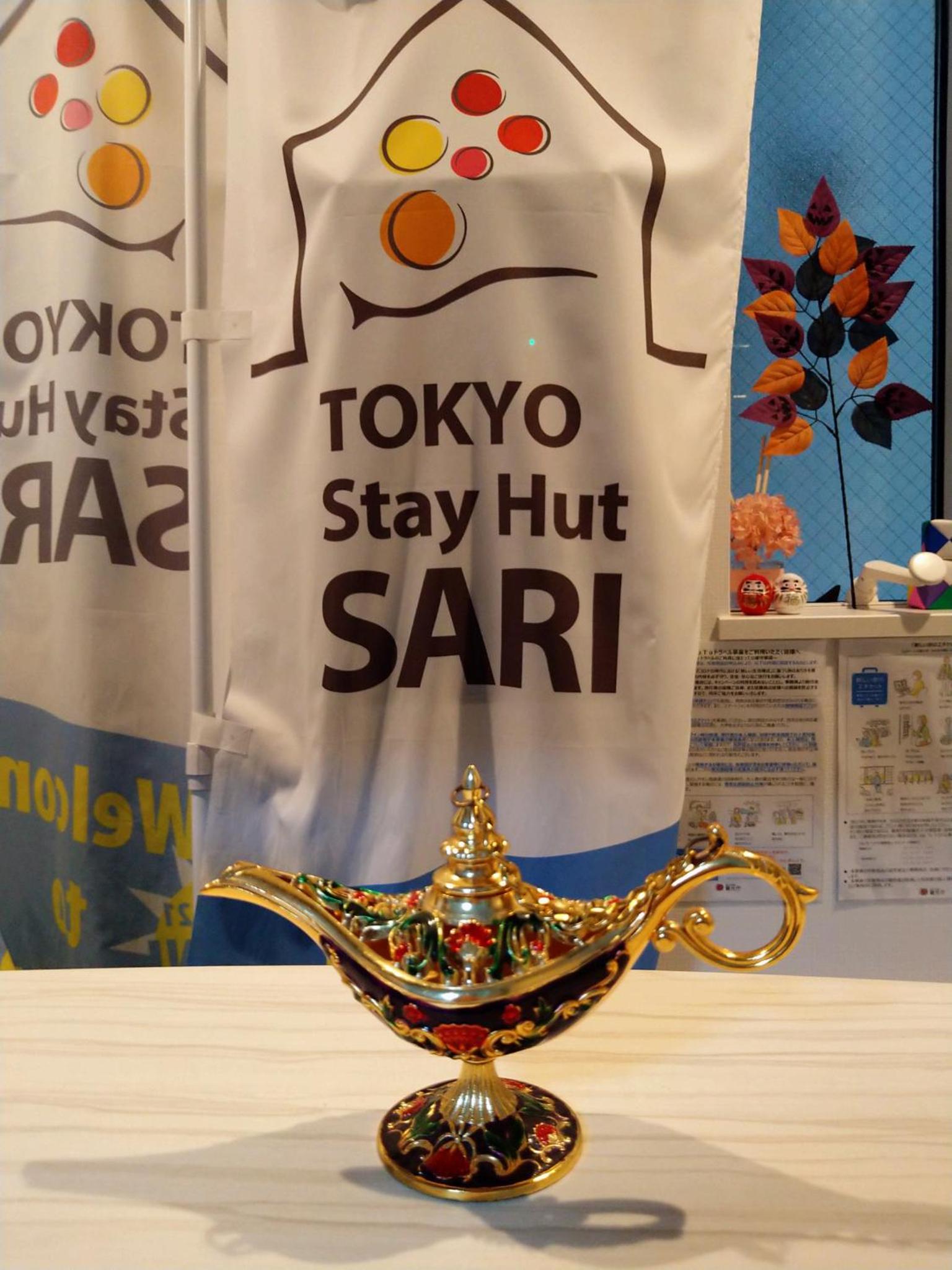 Tokyo stay Hut SARI - Vacation STAY 27239v, टोक्यो - 14