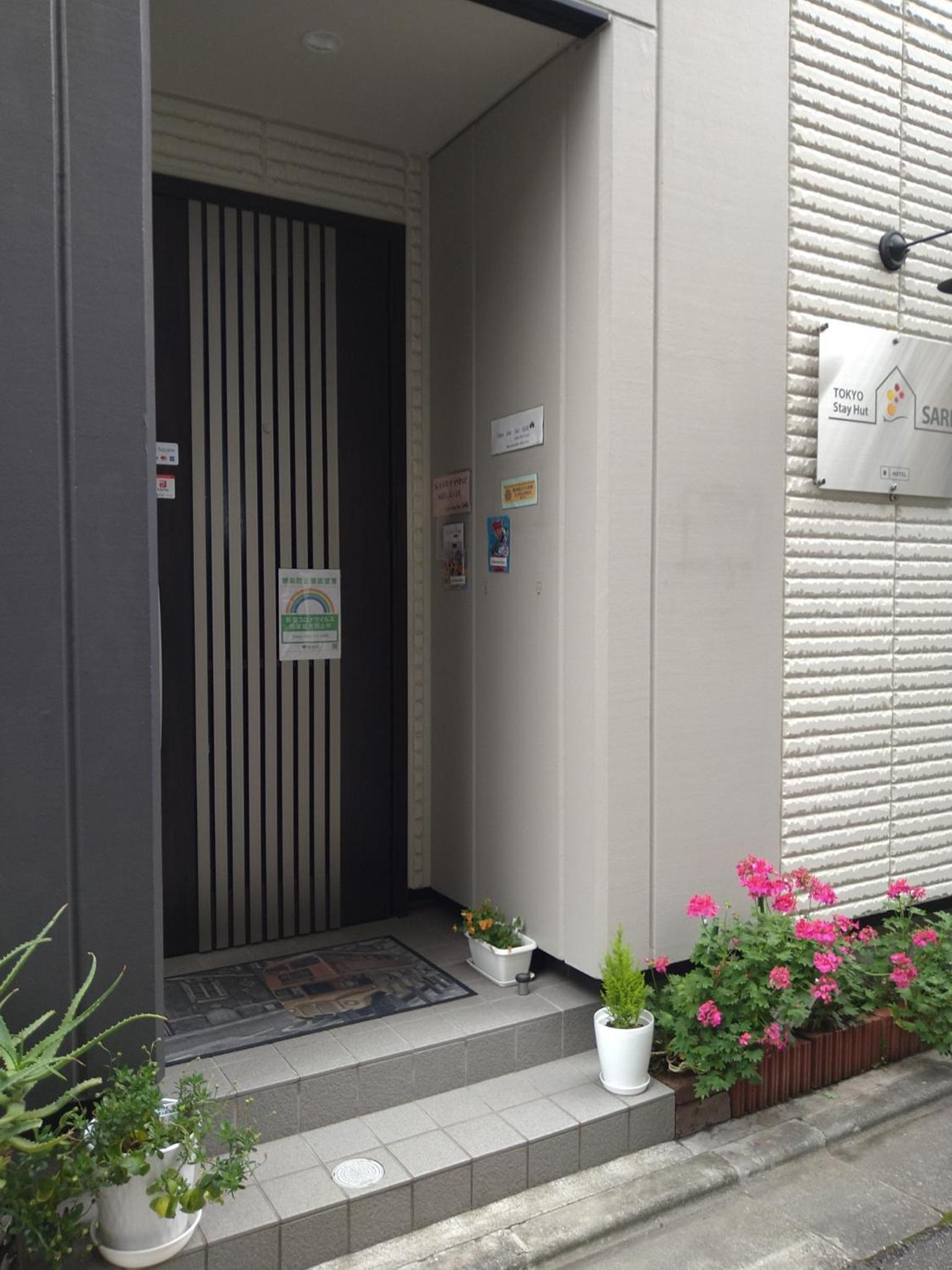 Tokyo stay Hut SARI - Vacation STAY 27239v