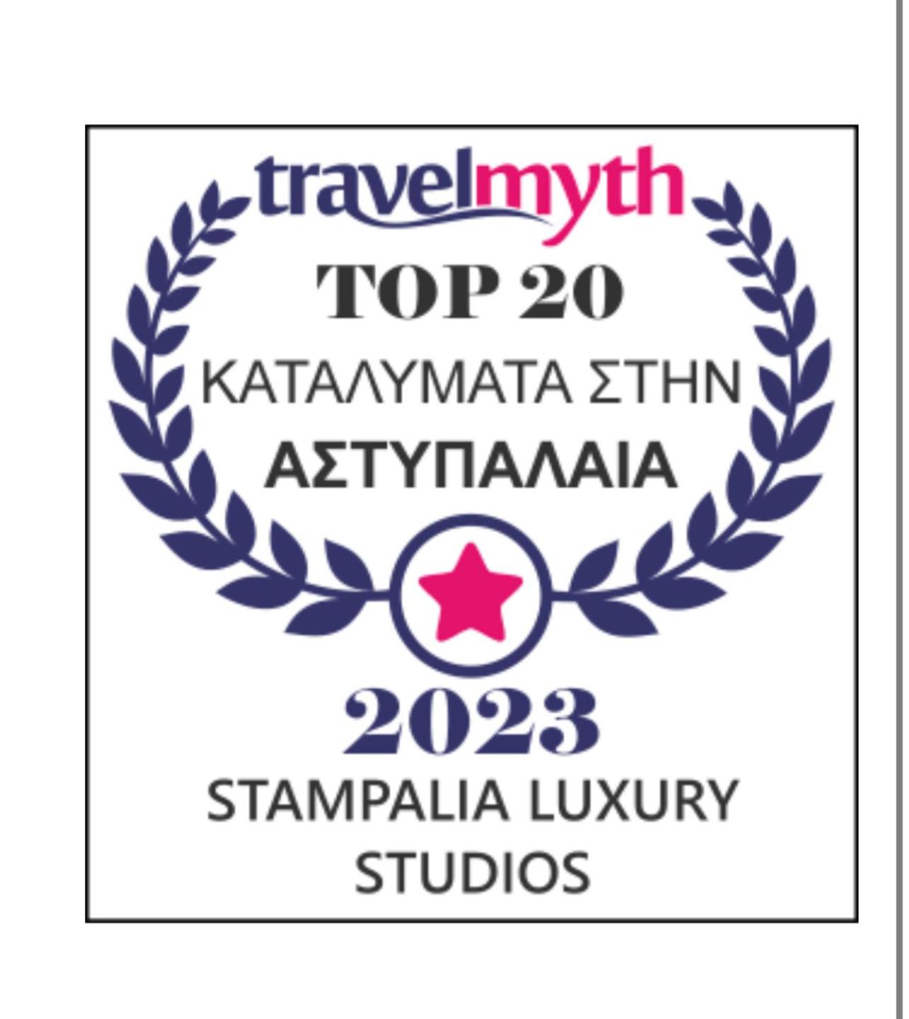 Stampalia Luxury Studios