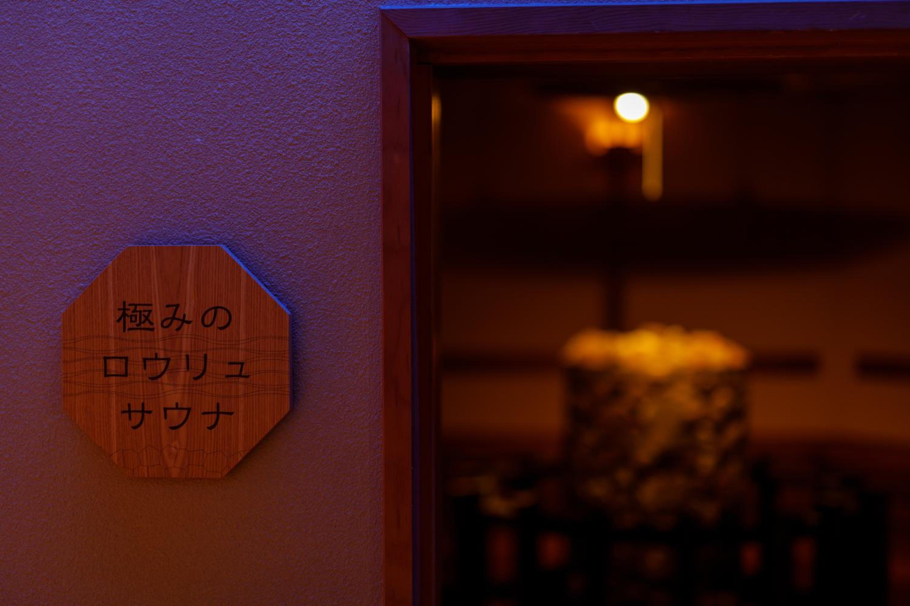 Matsushima Ichinobo