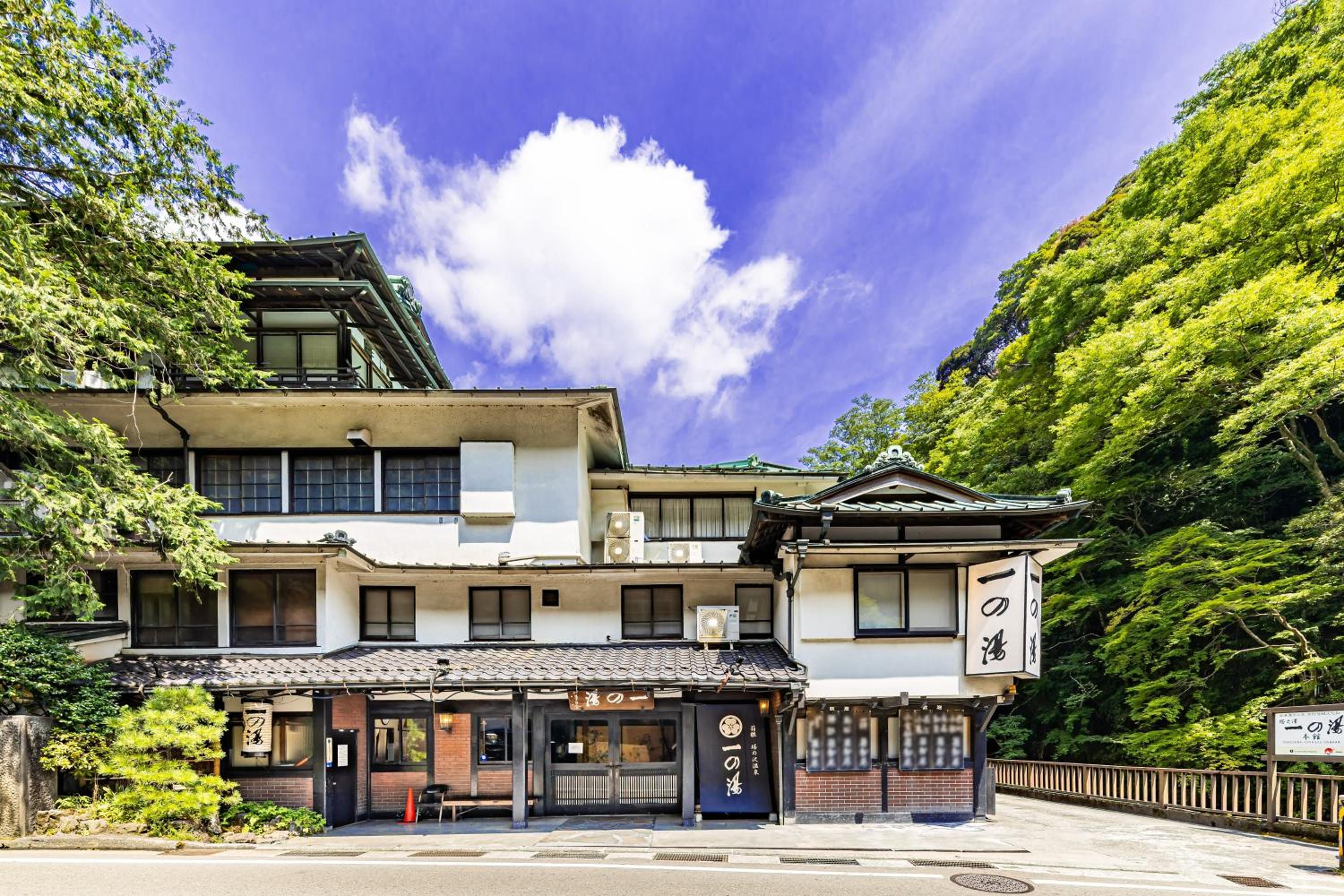 Ichinoyu Honkan