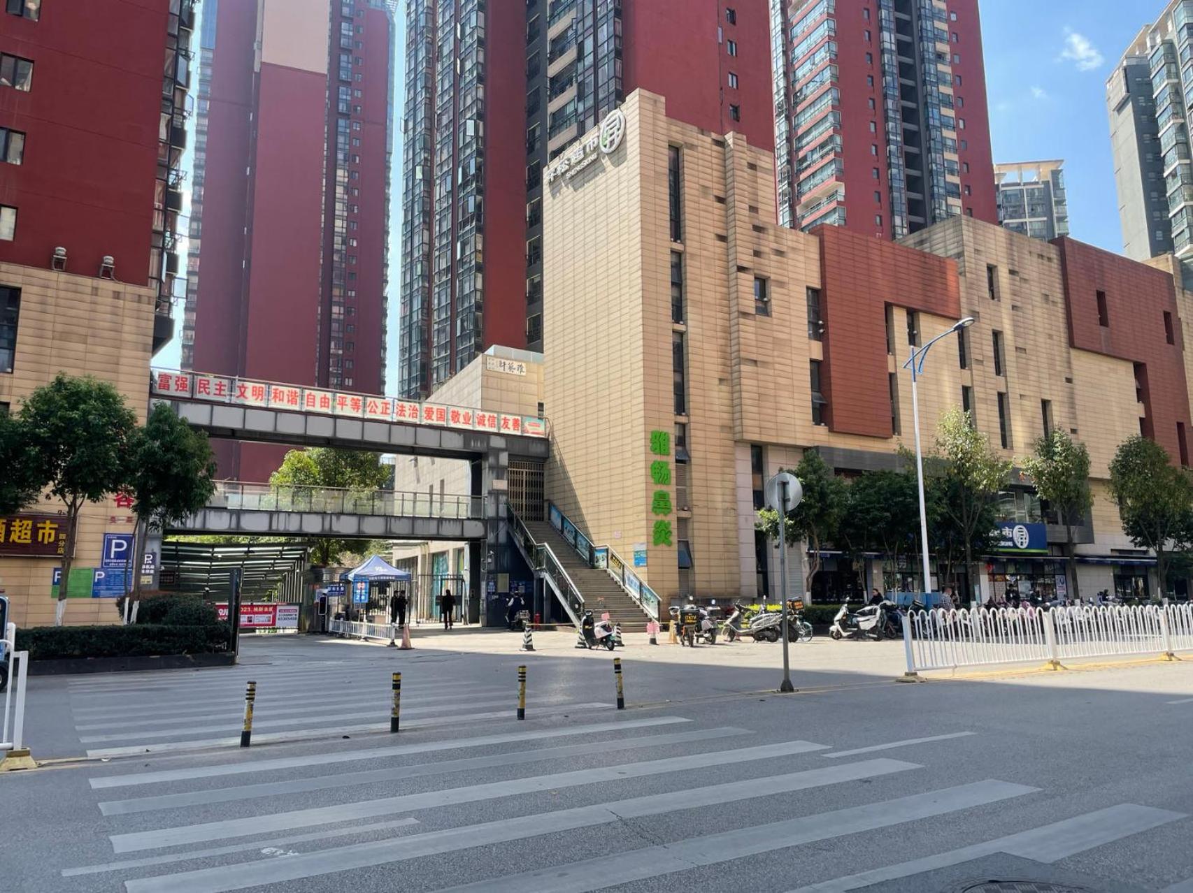 合家欢