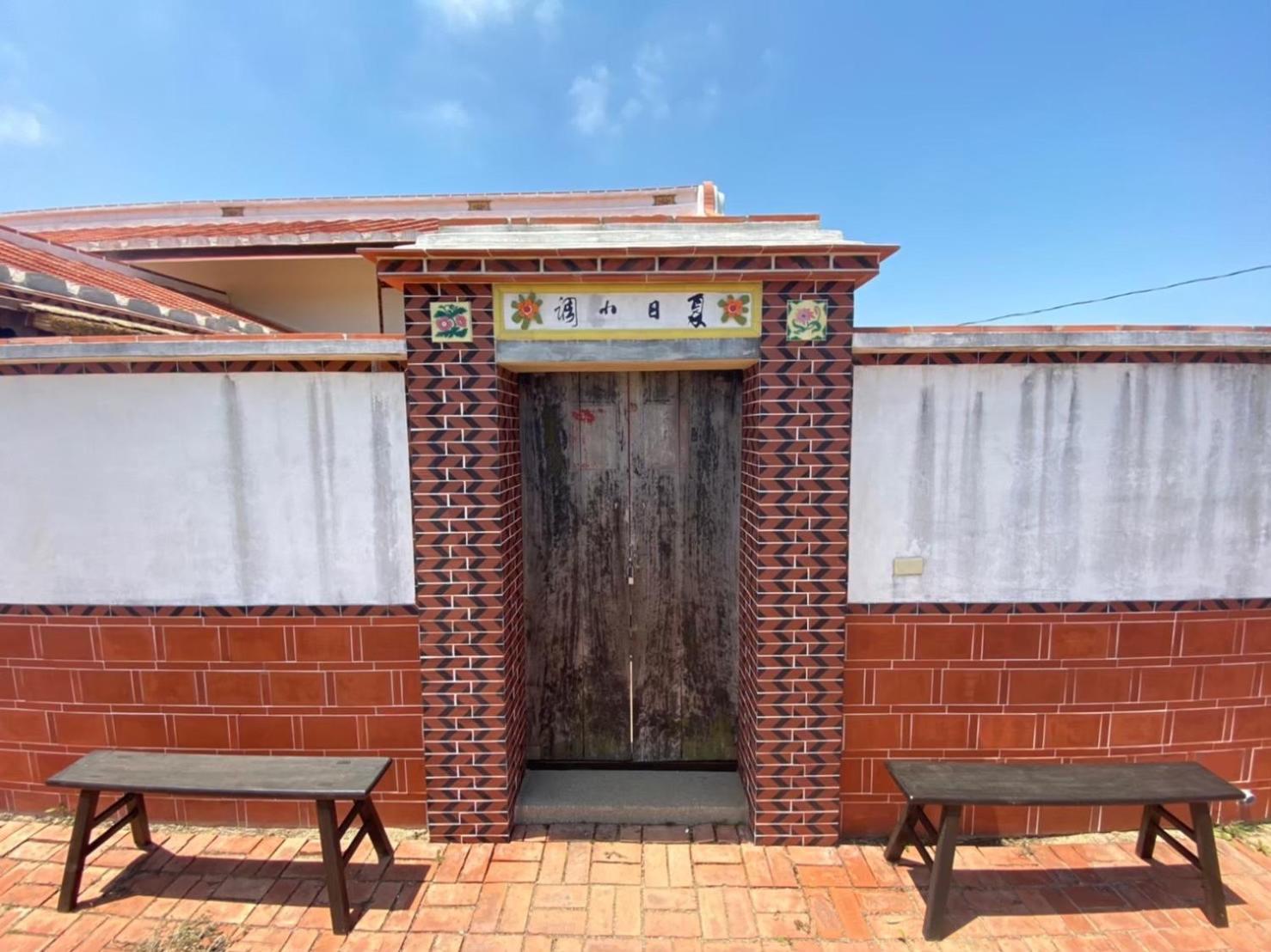 Murraya Paniculata Villa