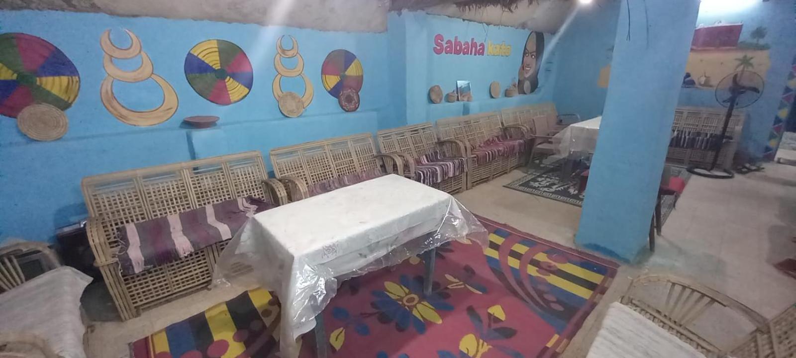 Sabaha Kato