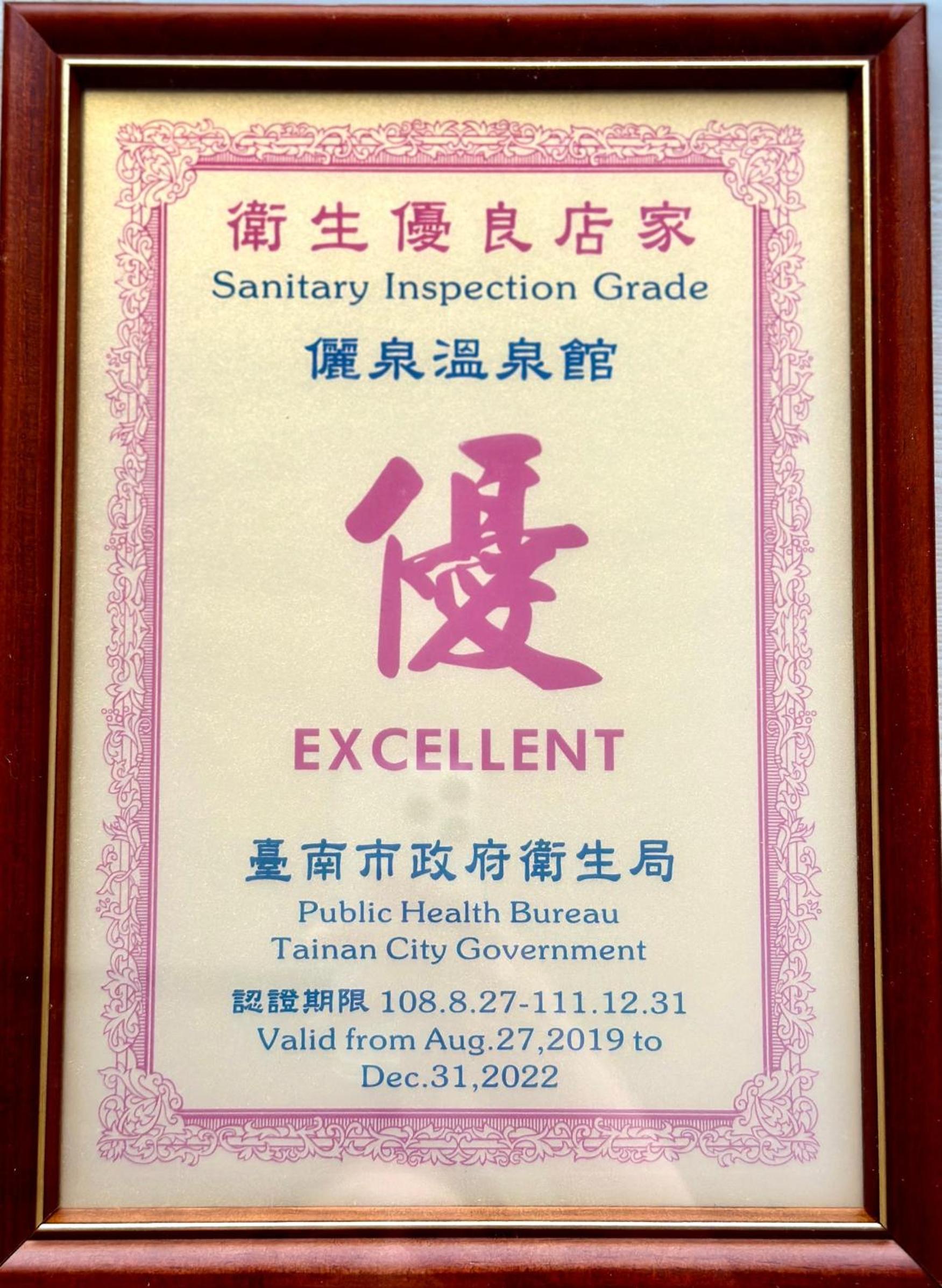 Li Quan Hot Spring Resort