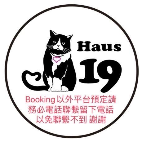 Haus 19 view 4
