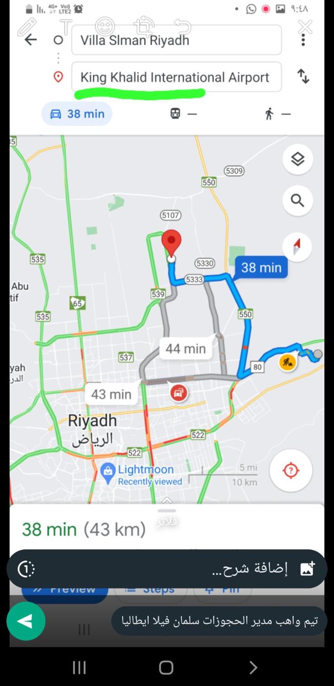 فيلا ثلاث طوابق وخمس غرف نوم