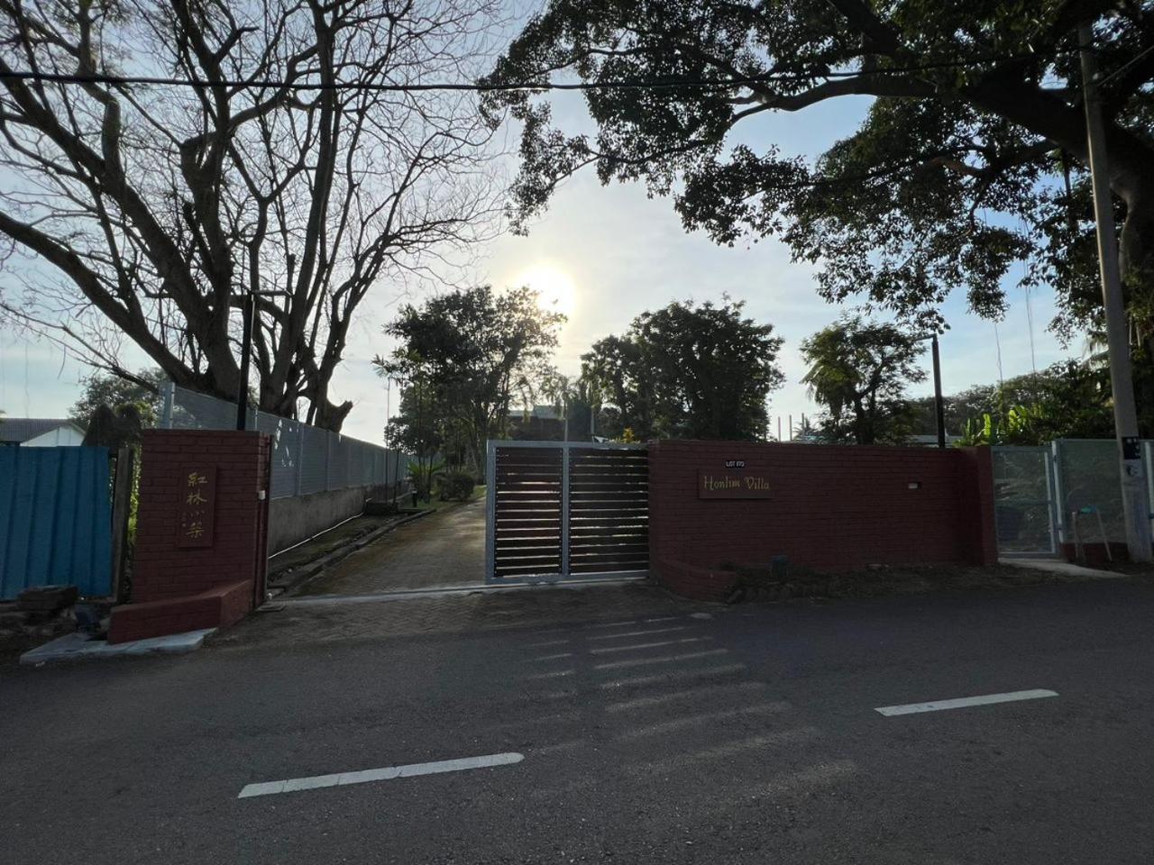 Honlim villa homestay photo 2