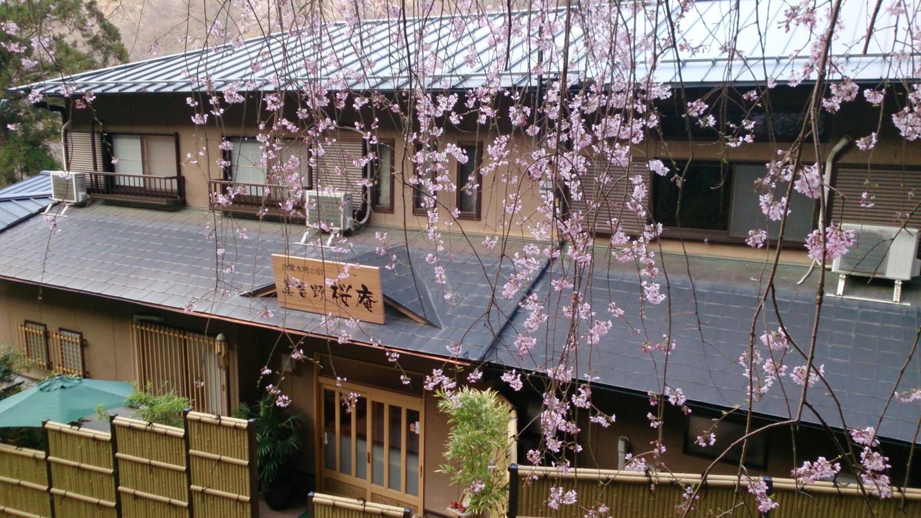 Miyoshino Sakuraan