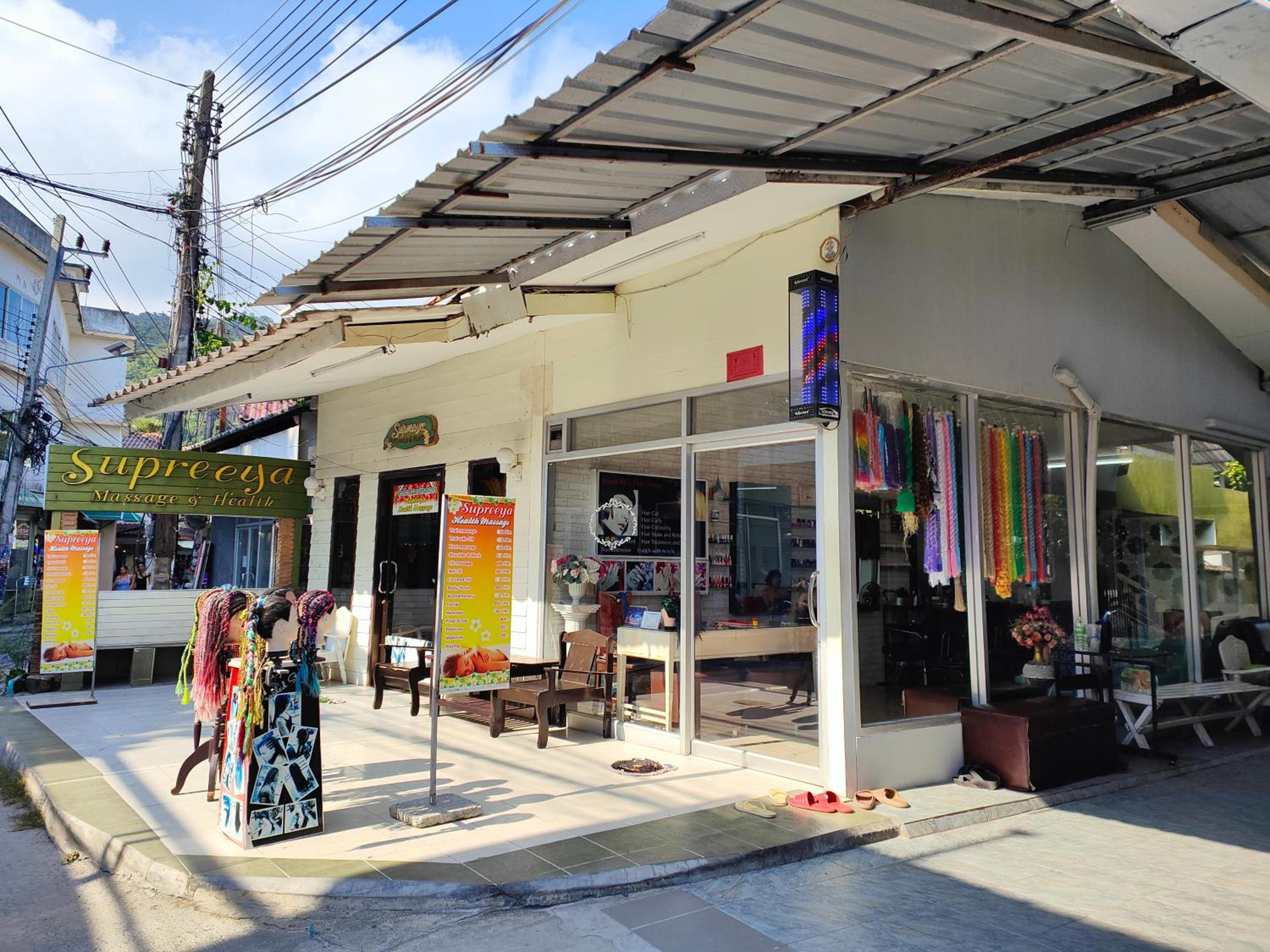 74 Guest House Haad Rin