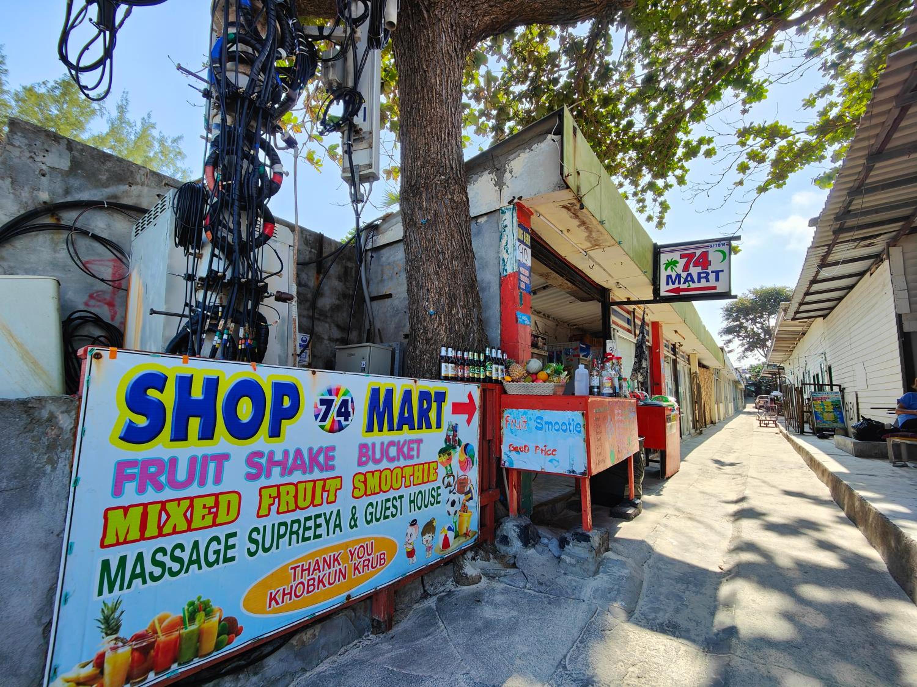 74 Guest House Haad Rin