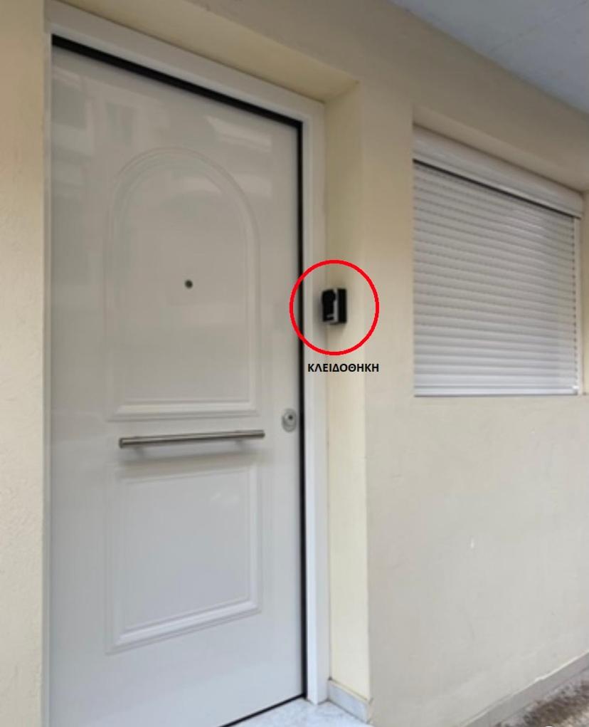 Boutique Apartments in Athens