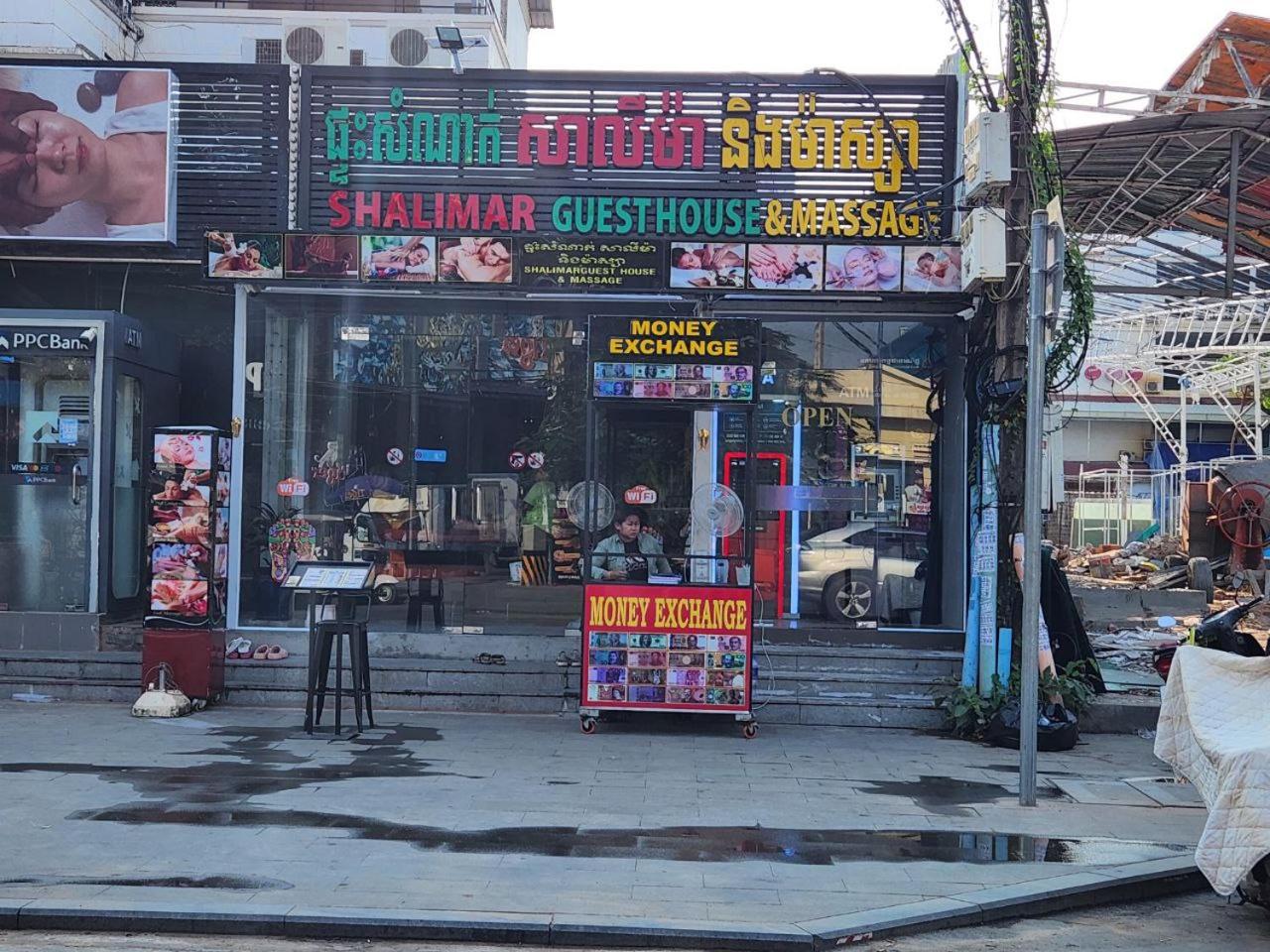 Shalima Guesthouse