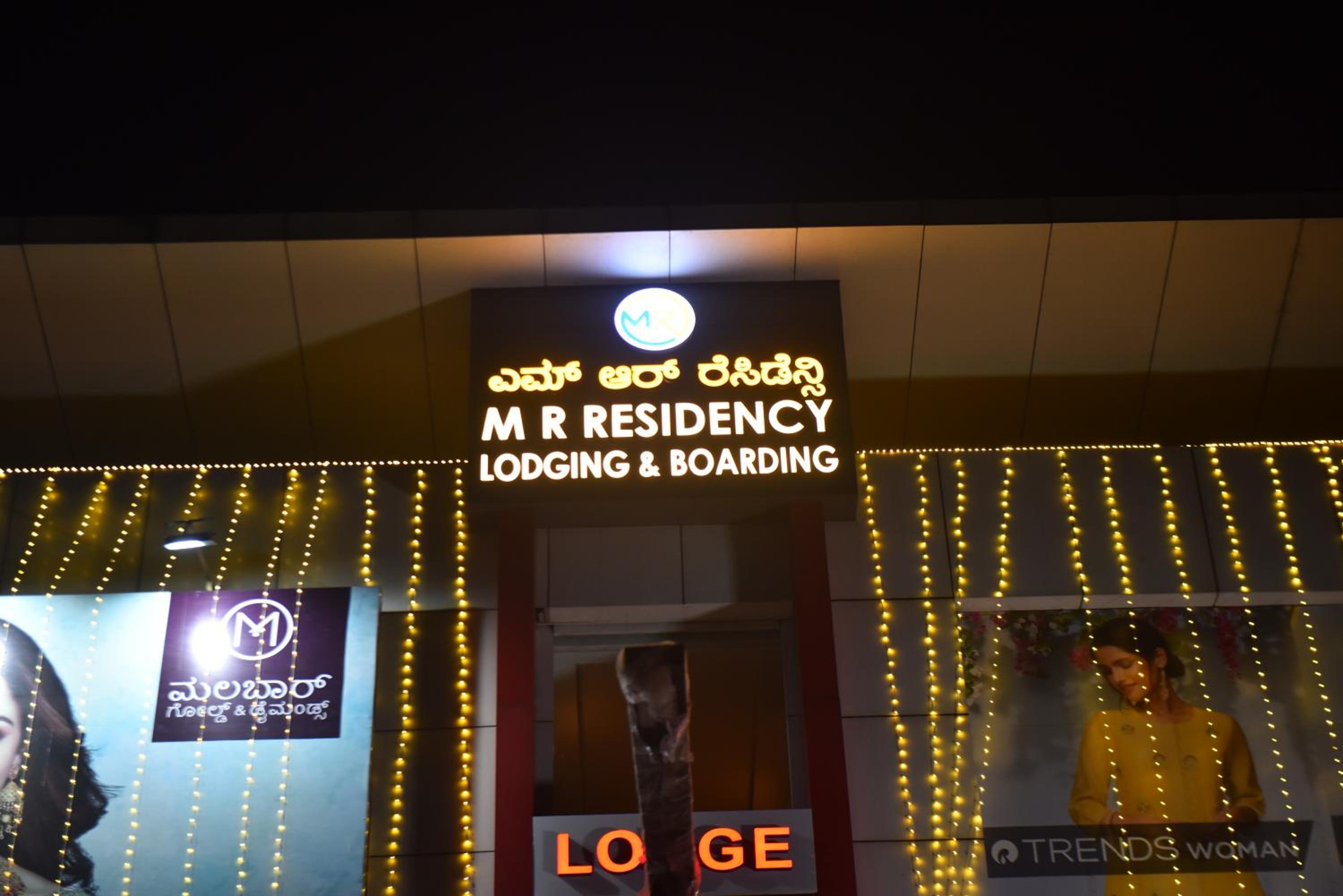 M R Residency Dharwad. view 3