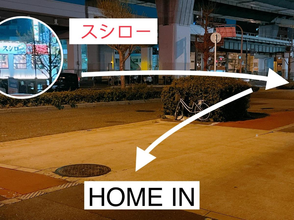 HOME IN 2 (In front of the dome)