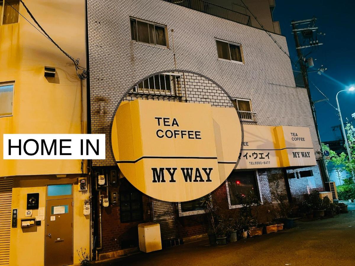HOME IN 2 (In front of the dome)