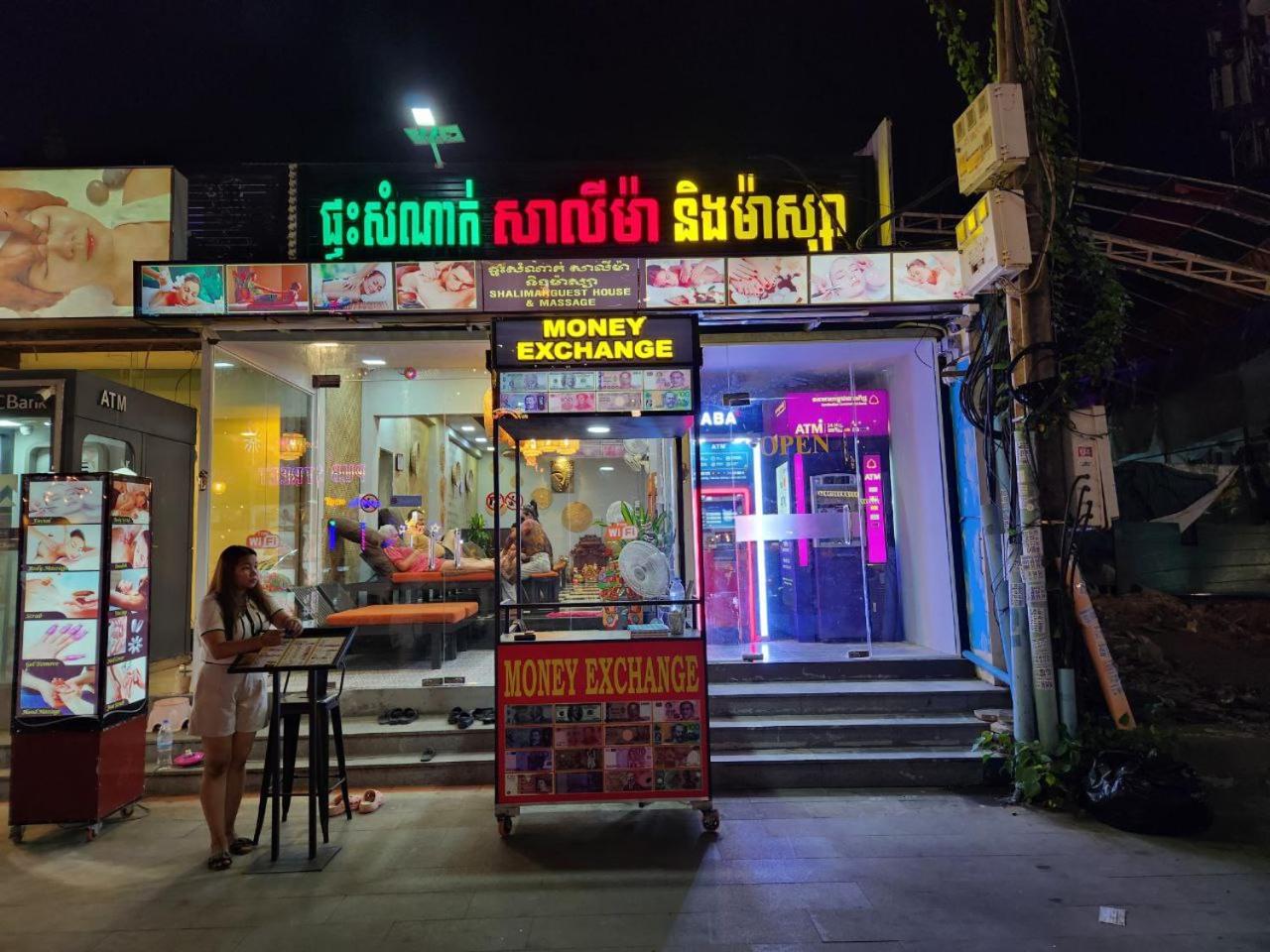 Shalima Guesthouse