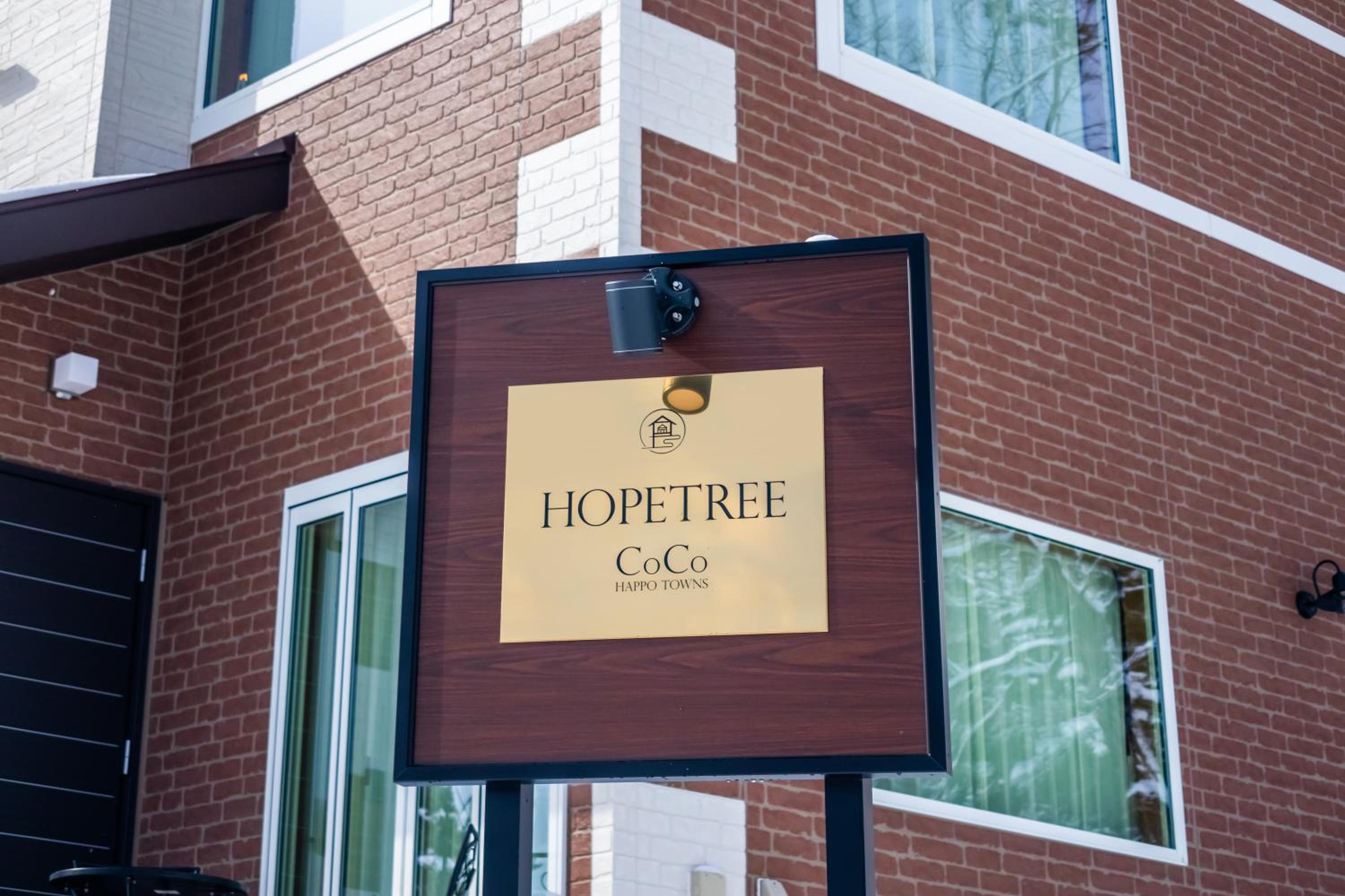 HOPETREE CoCo HAPPO TOWNS view 3