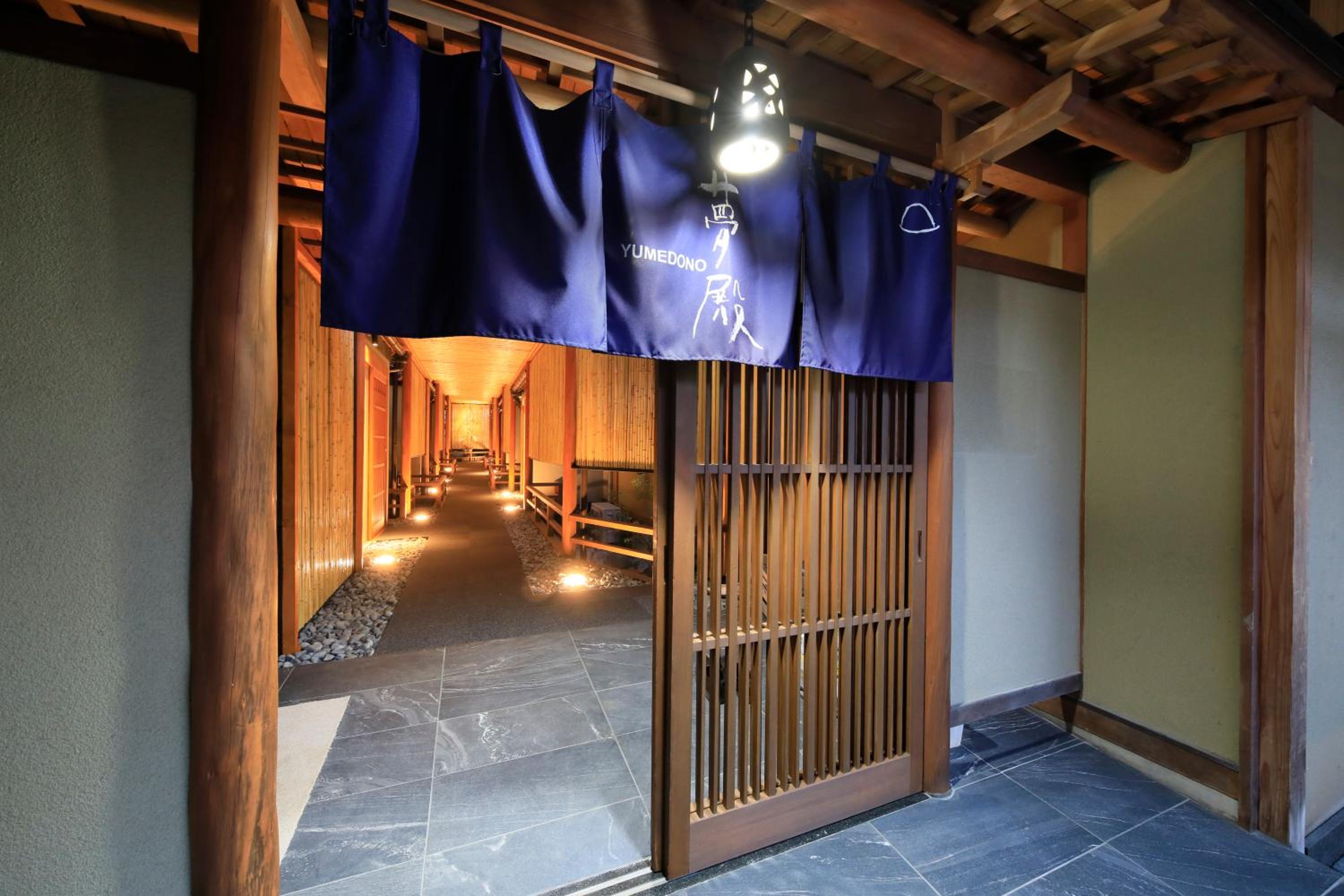Fuji Onsenji Yumedono