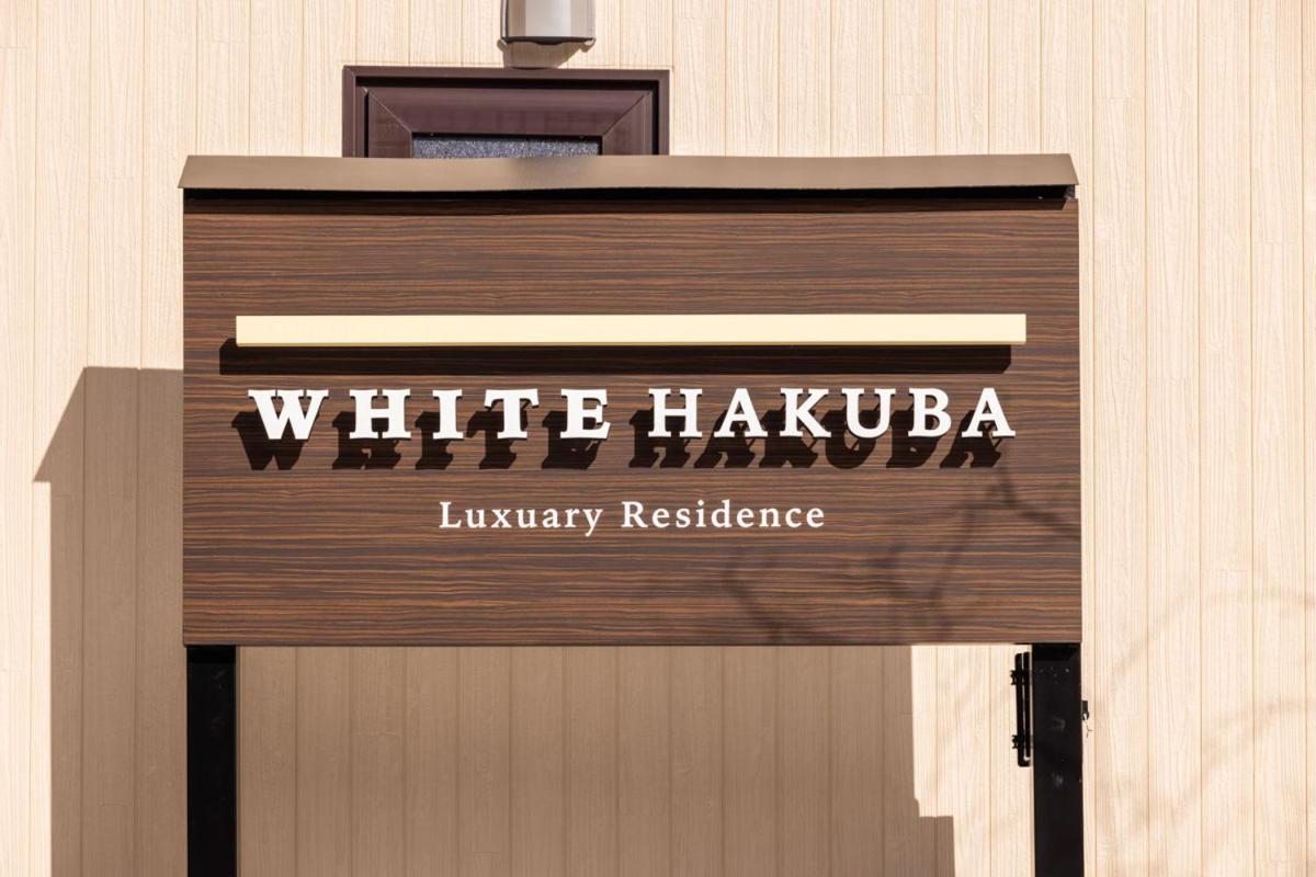 WHITE HAKUBA view 3