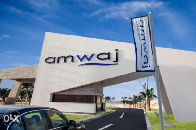 Amwaj